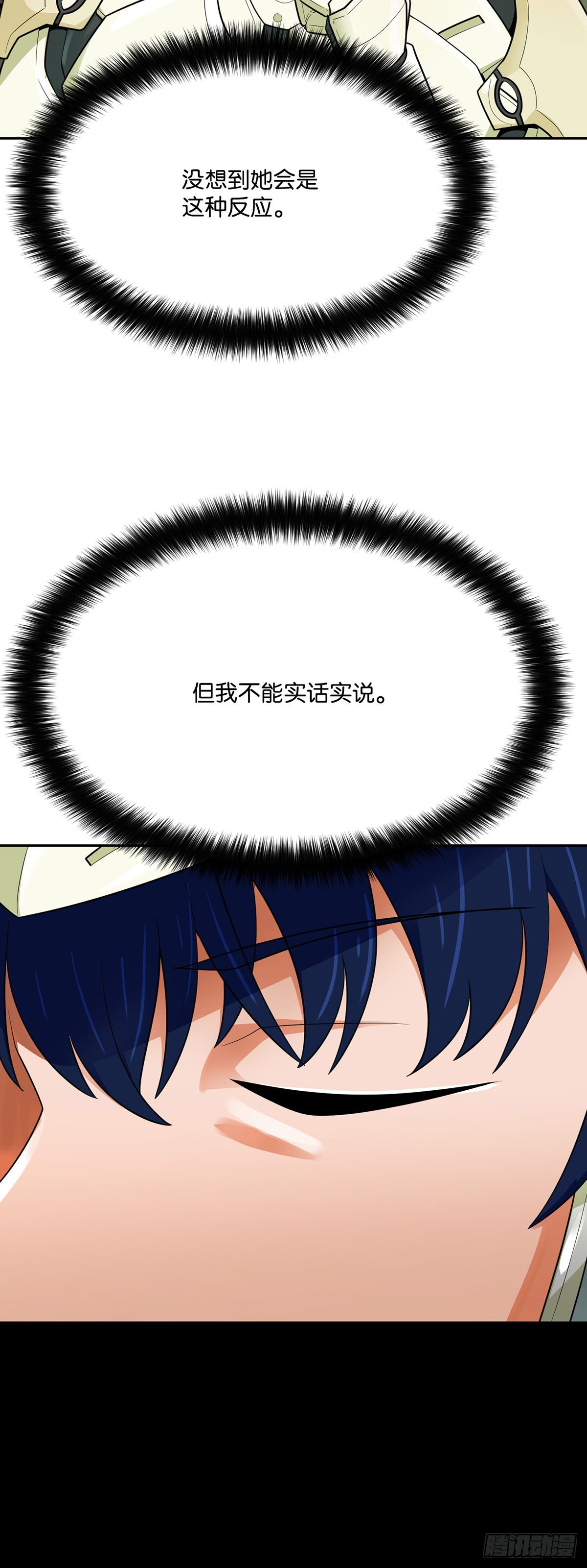 第80话(1/2)-第81话