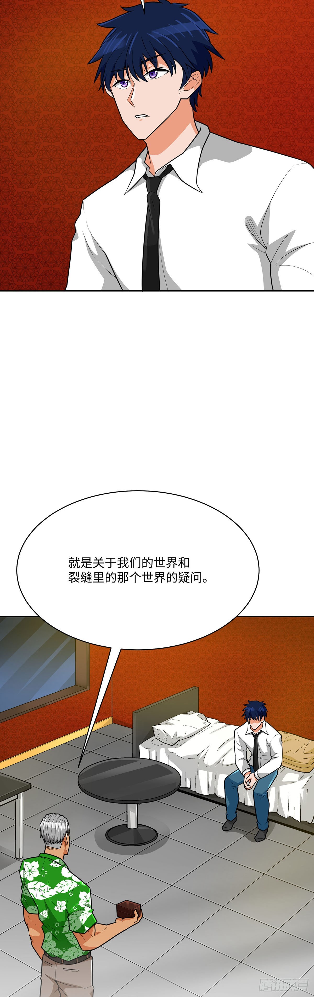 第80话(1/2)-第81话