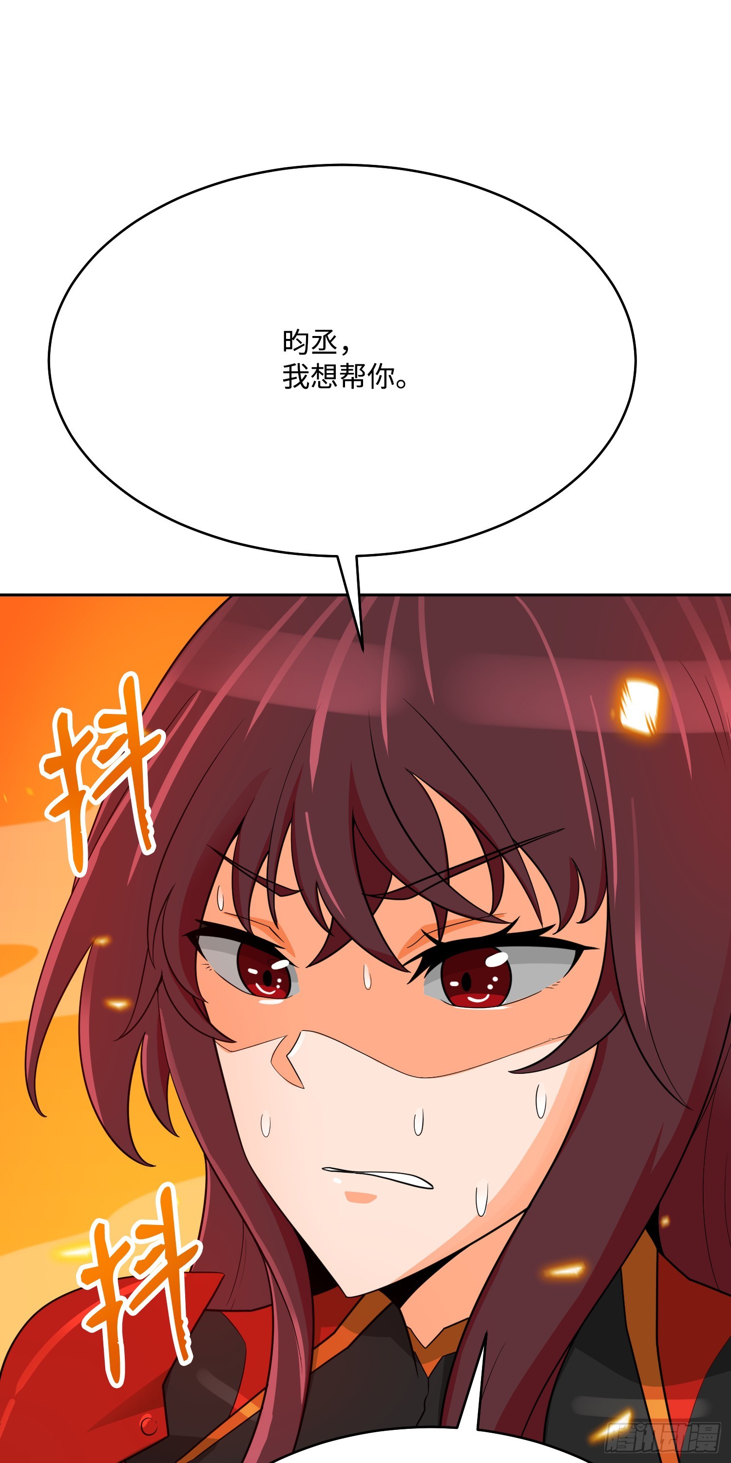 第82话(1/2)-第83话