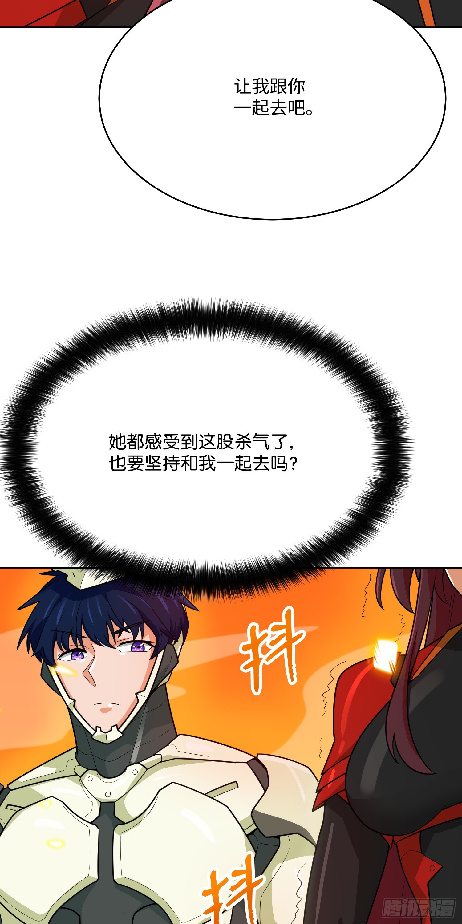 第82话(1/2)-第83话