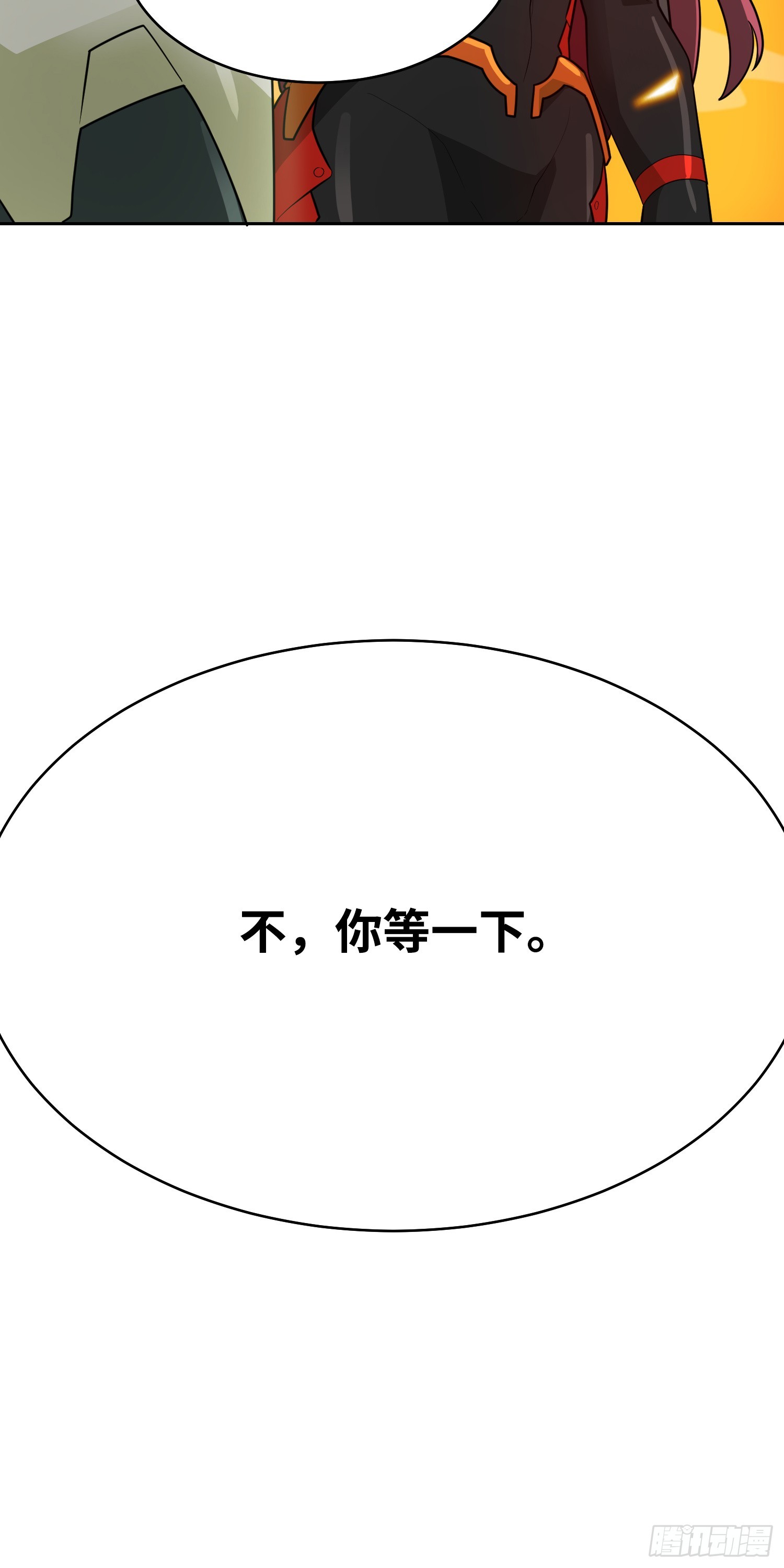 第82话(1/2)-第83话