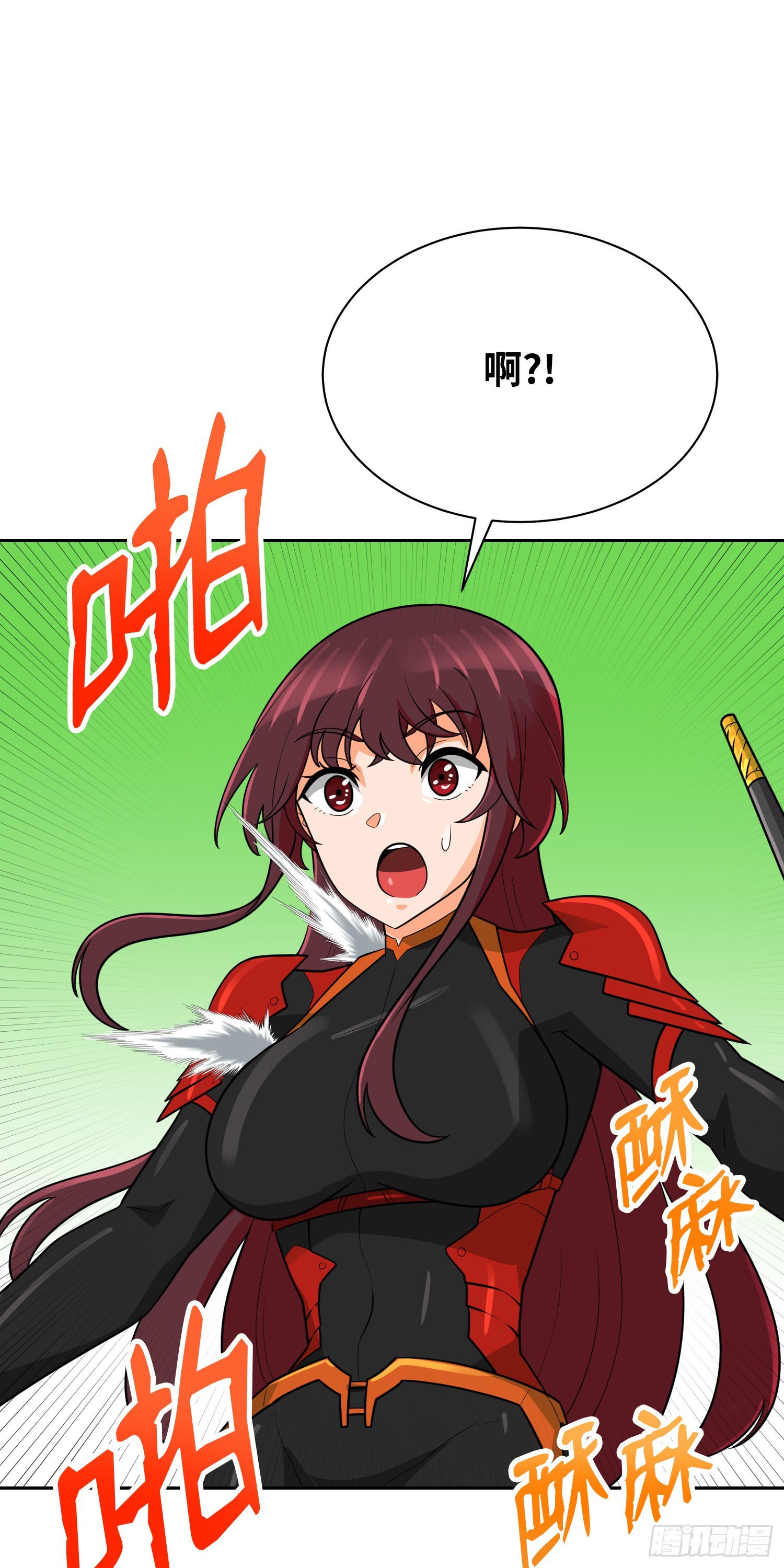 第82话(1/2)-第83话