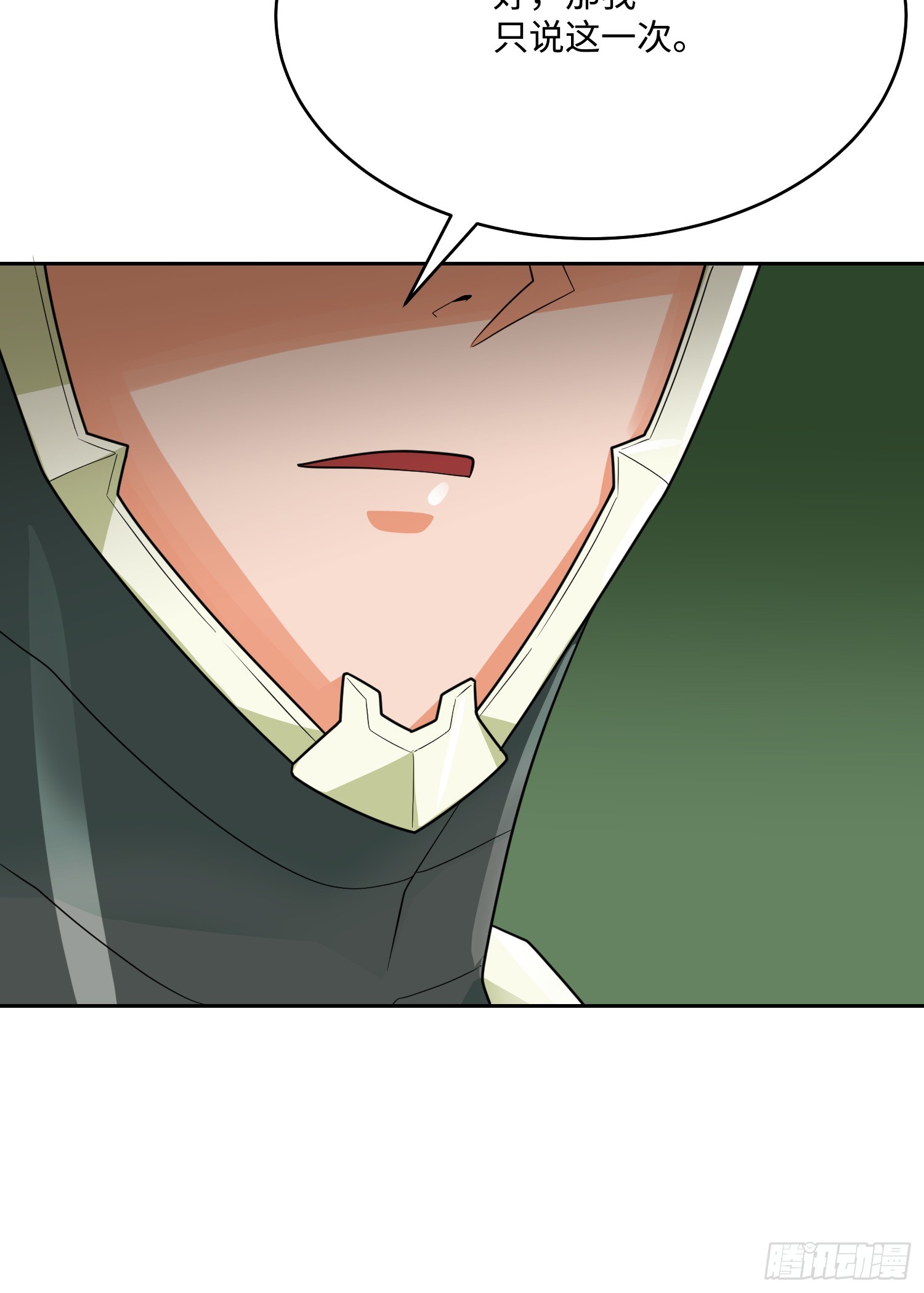 第82话(1/2)-第83话