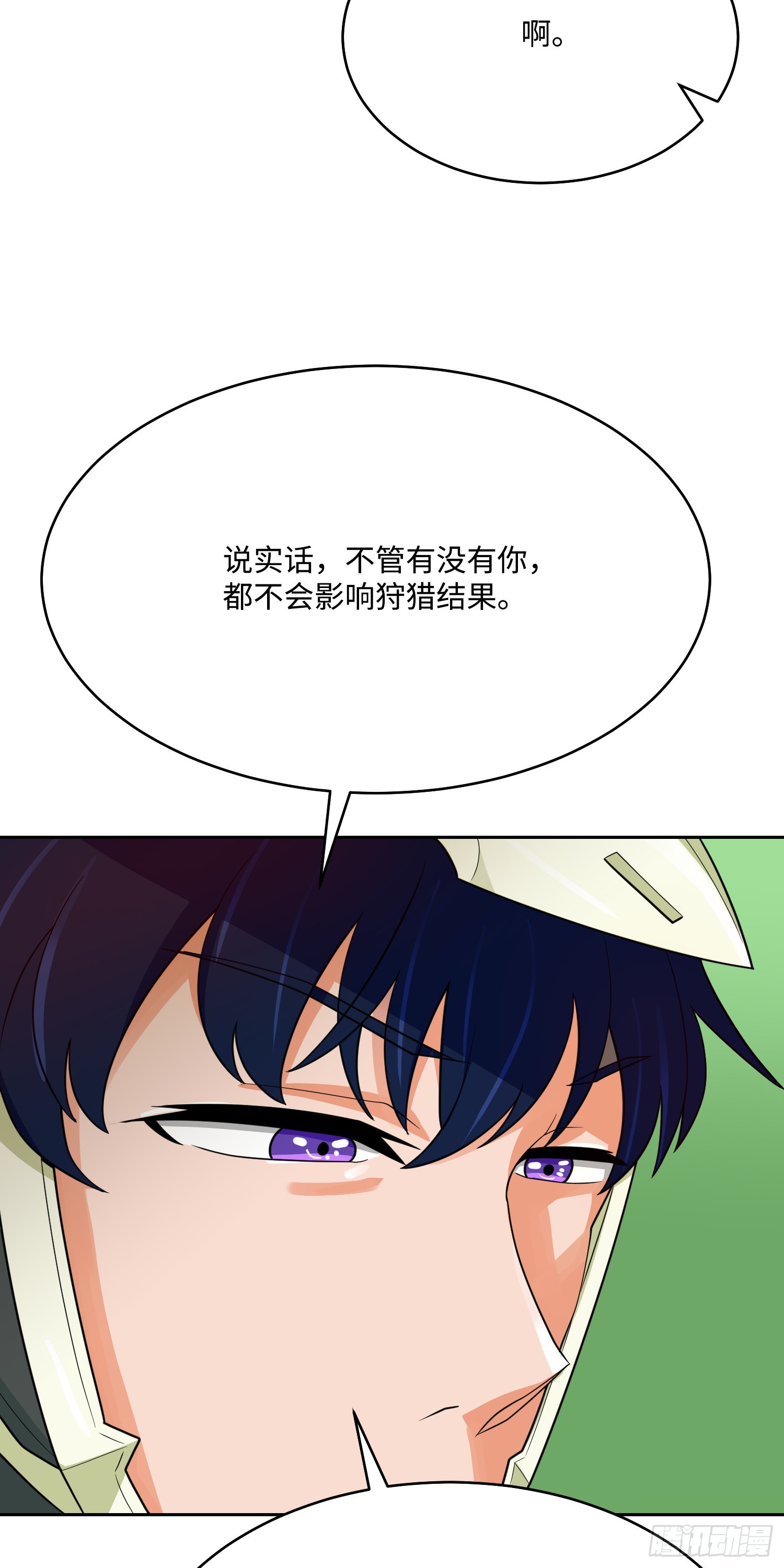 第82话(1/2)-第83话