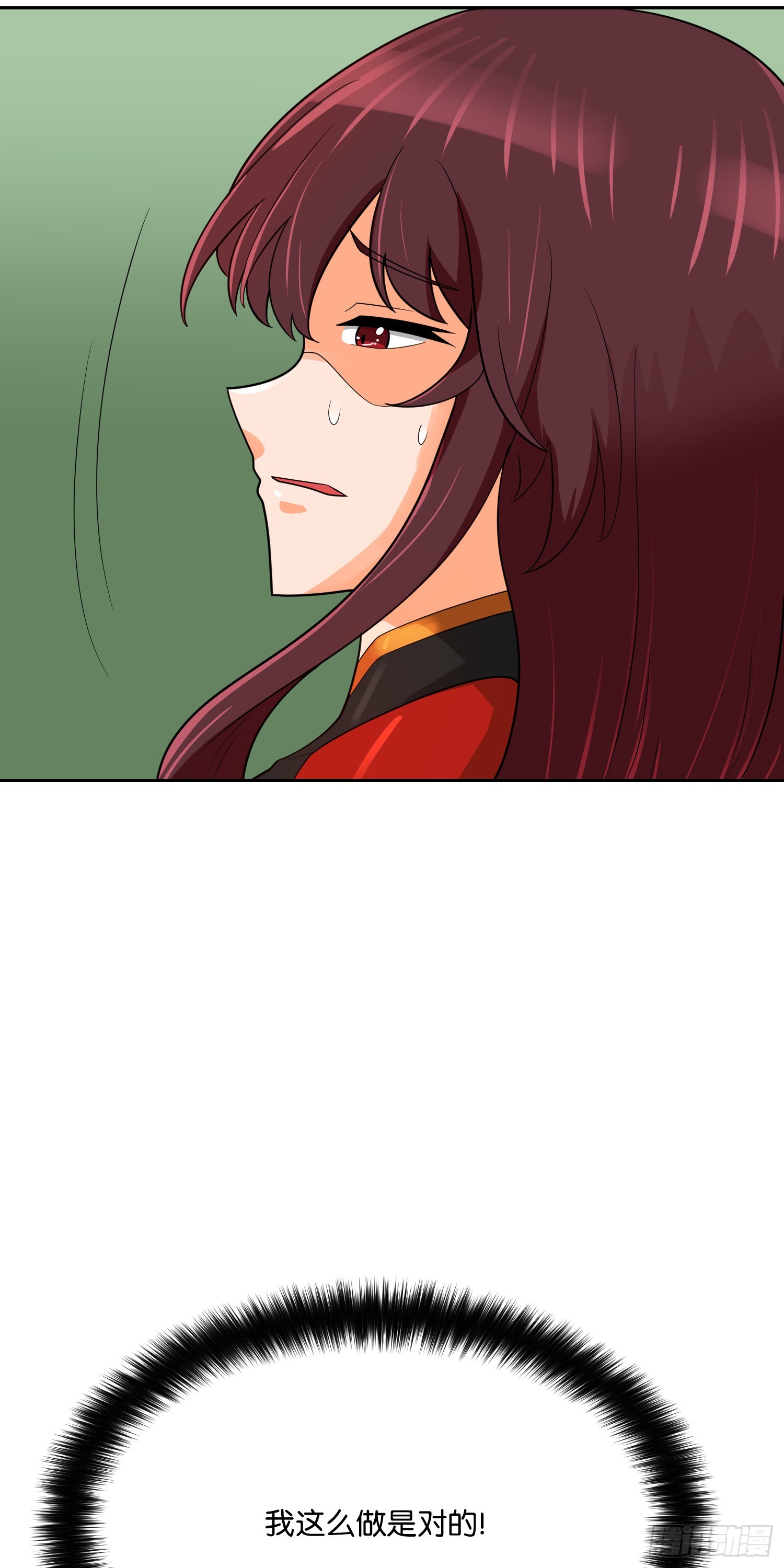 第82话(1/2)-第83话