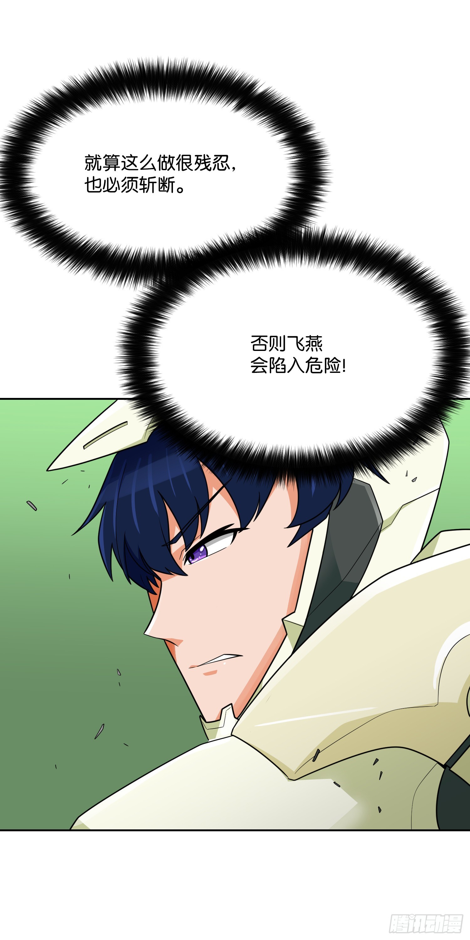 第82话(1/2)-第83话