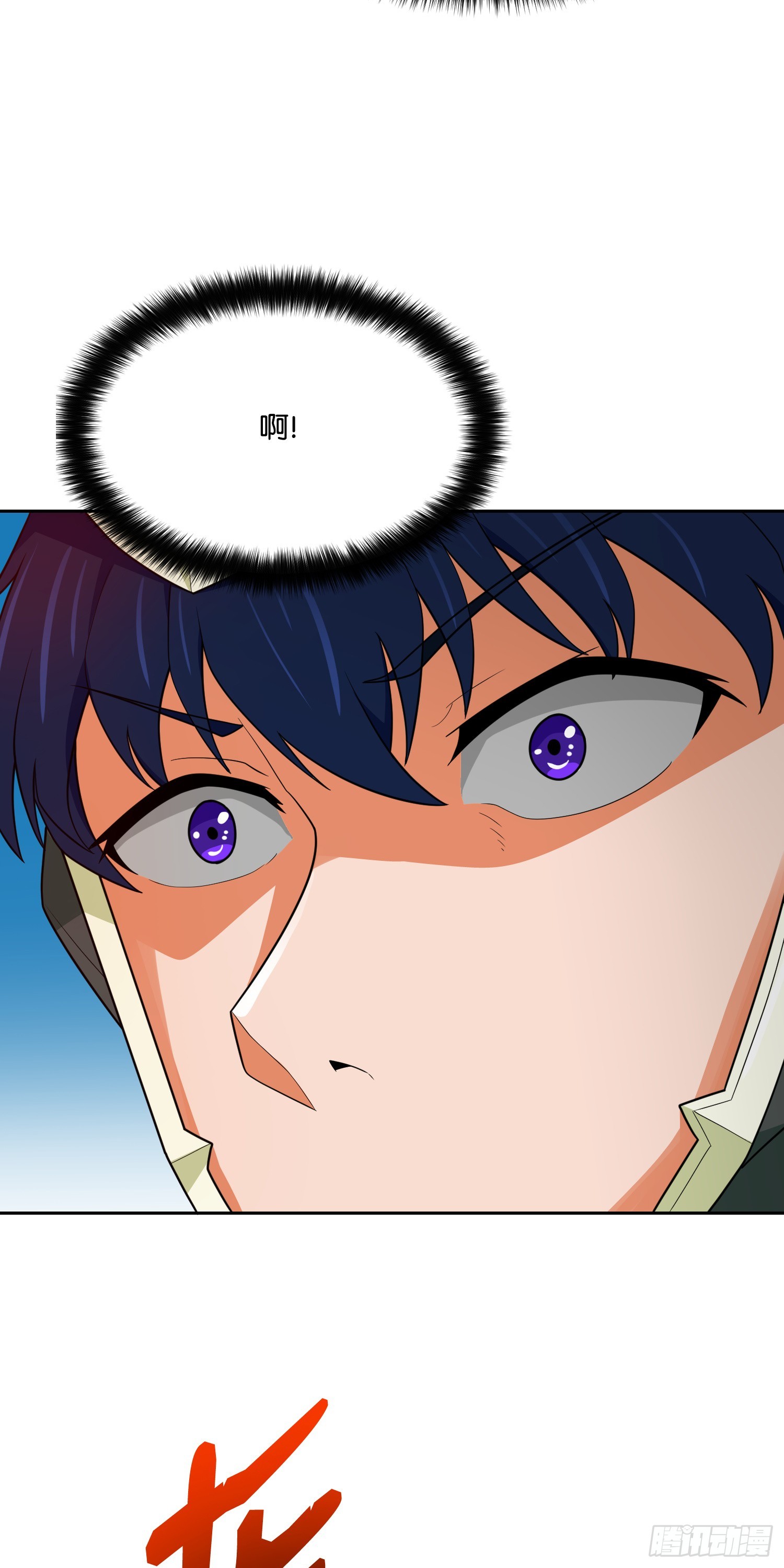 第82话(1/2)-第83话