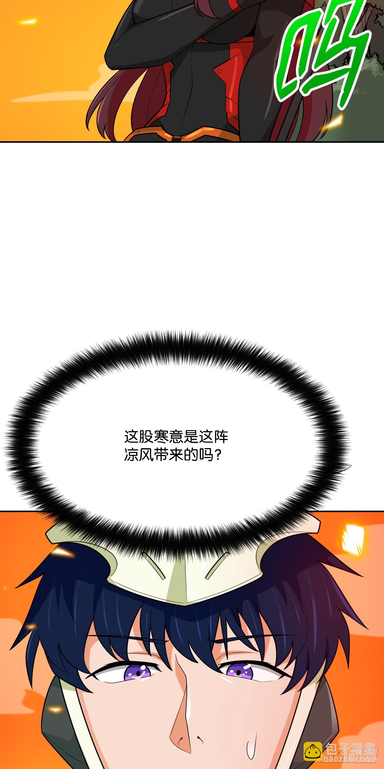 第82话(1/2)-第83话