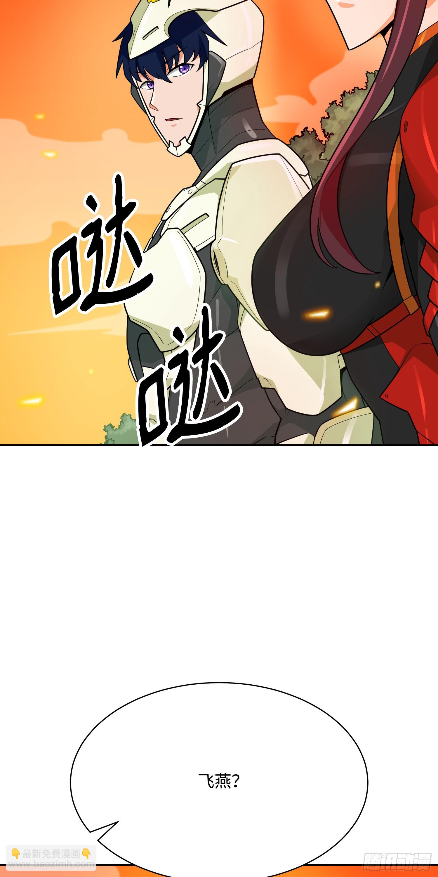 第82话(1/2)-第83话