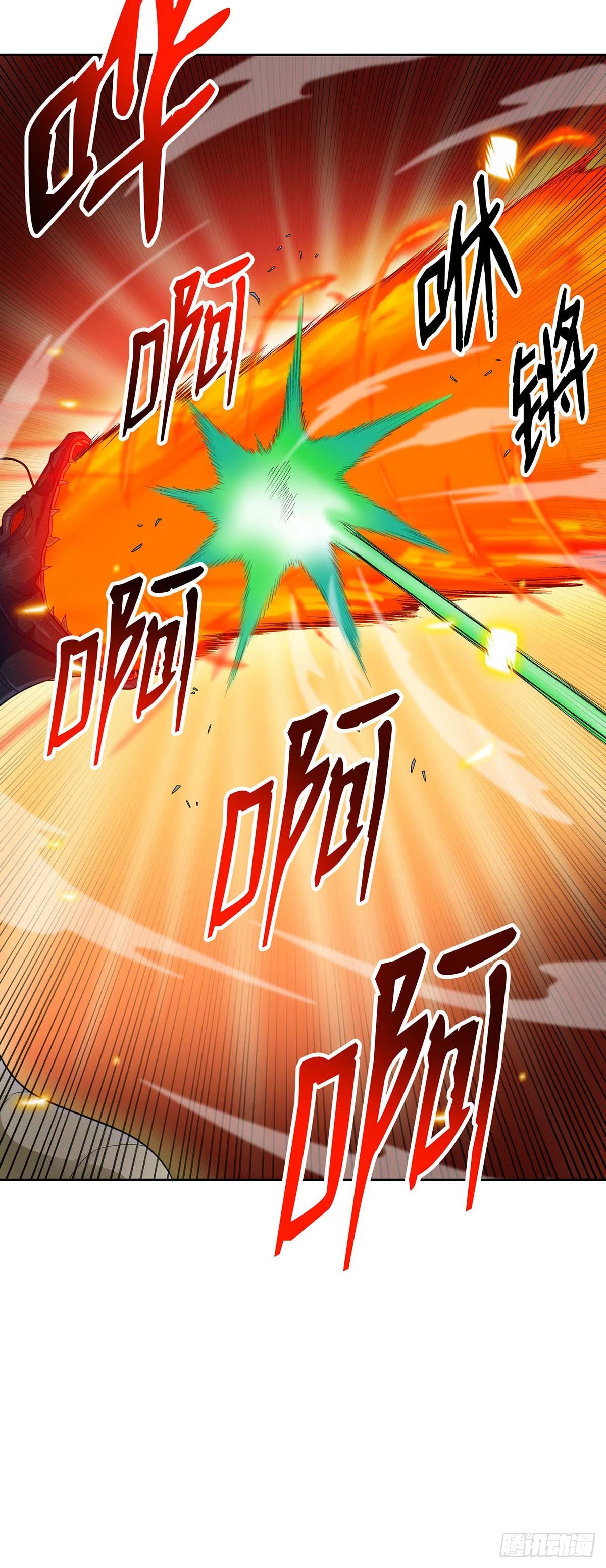 第84话(1/2)-第85话