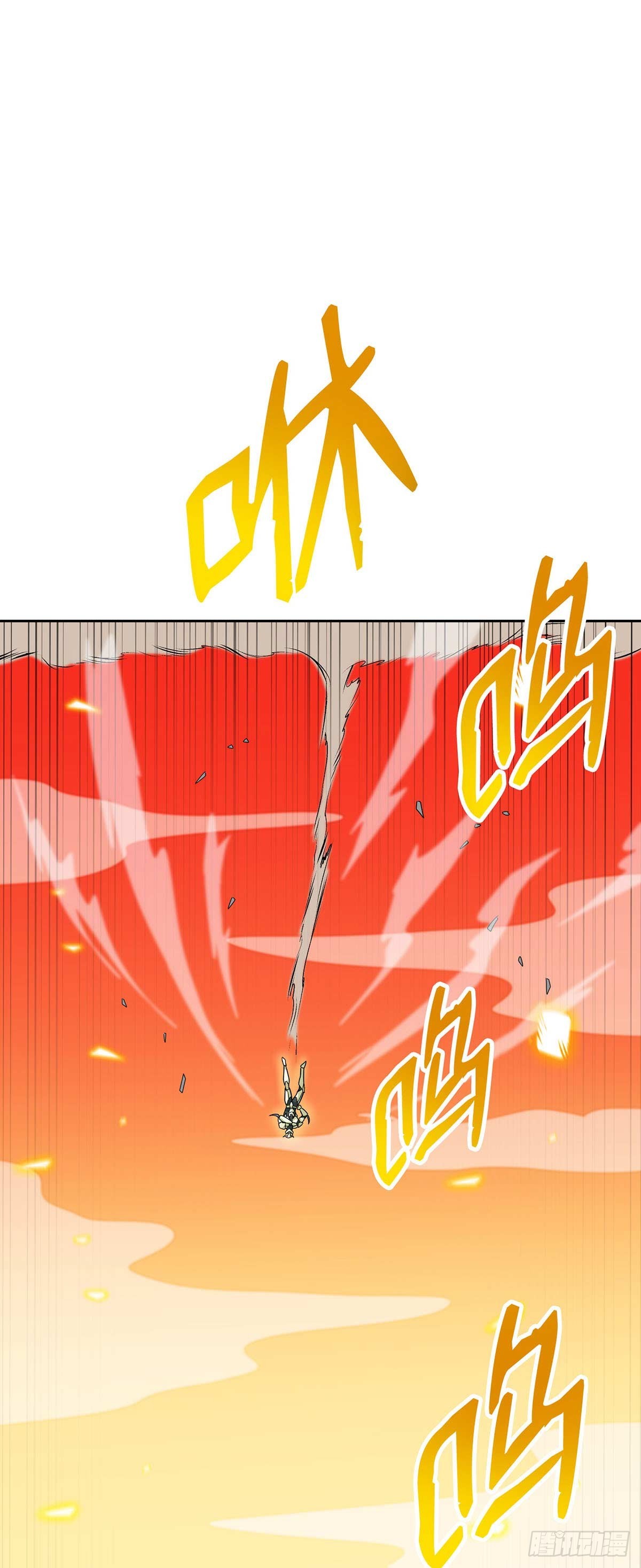 第84话(1/2)-第85话