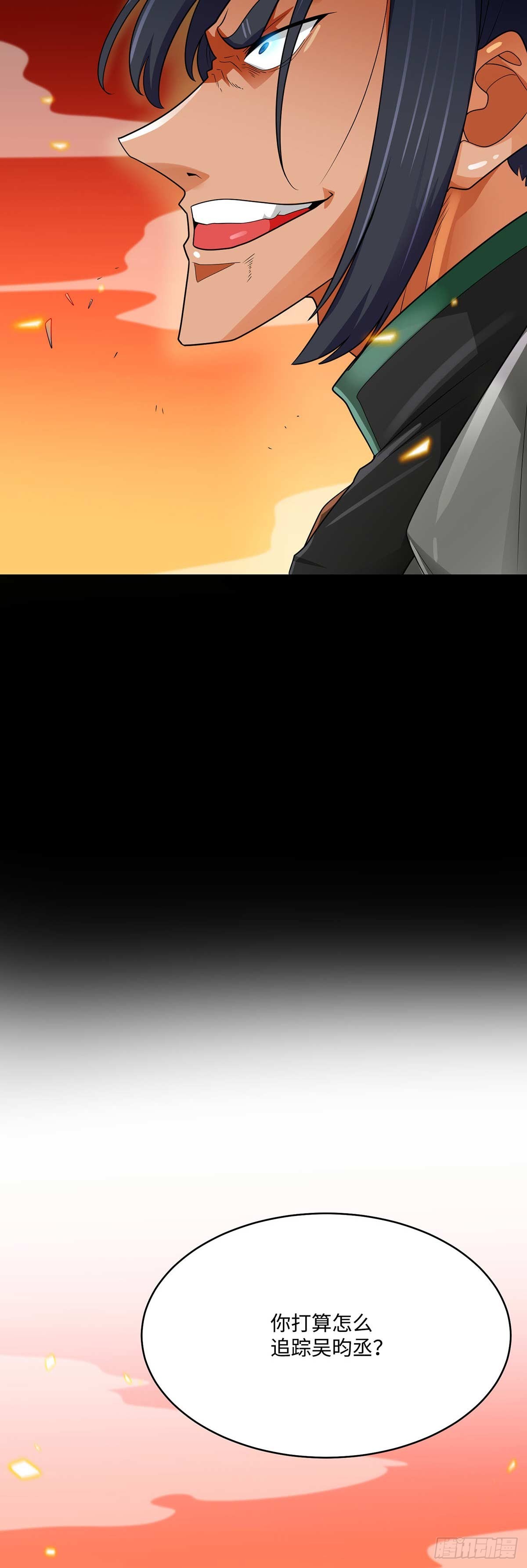 第84话(1/2)-第85话