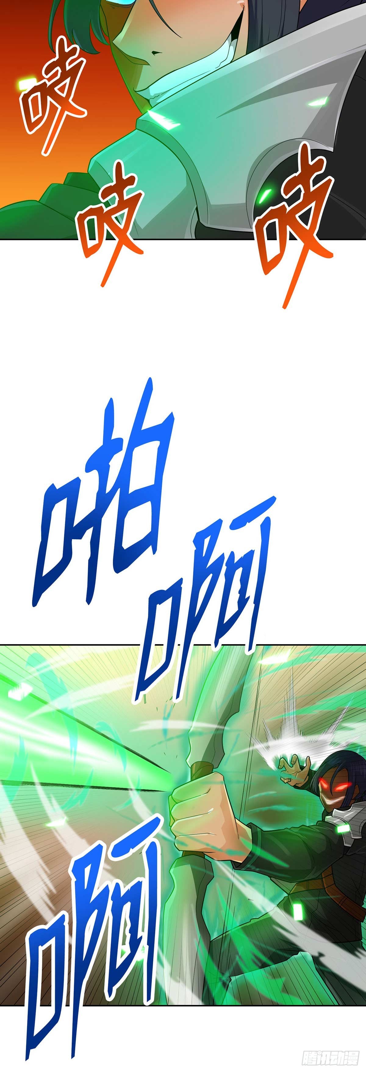 第84话(1/2)-第85话