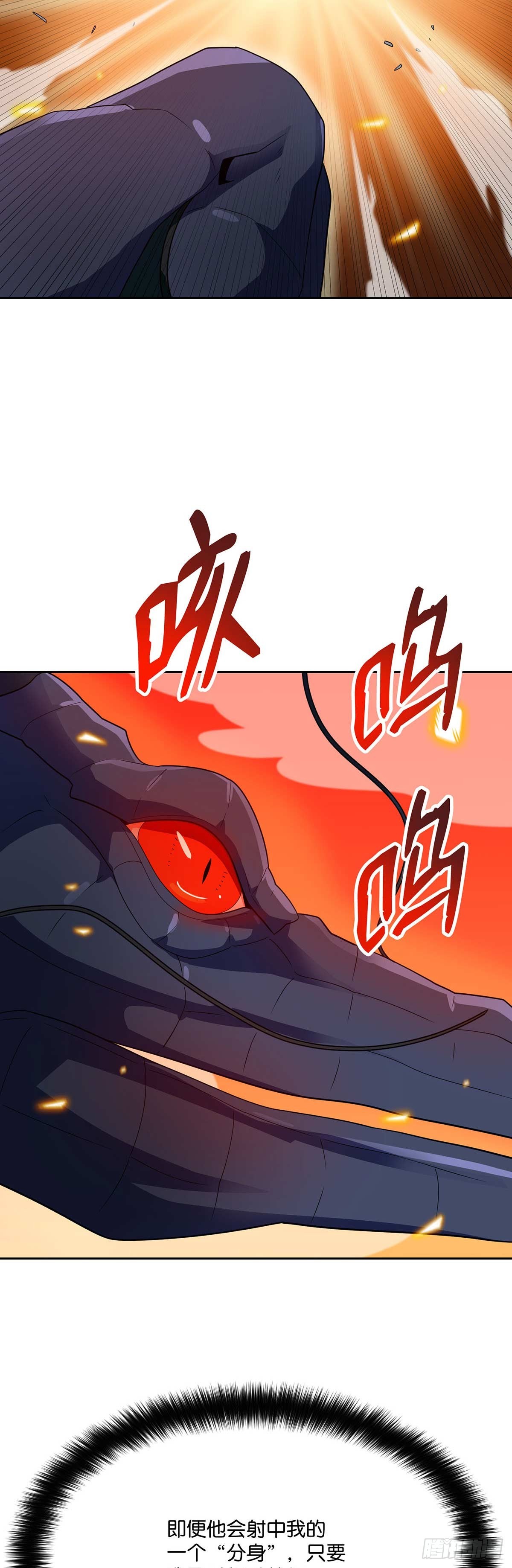 第84话(1/2)-第85话