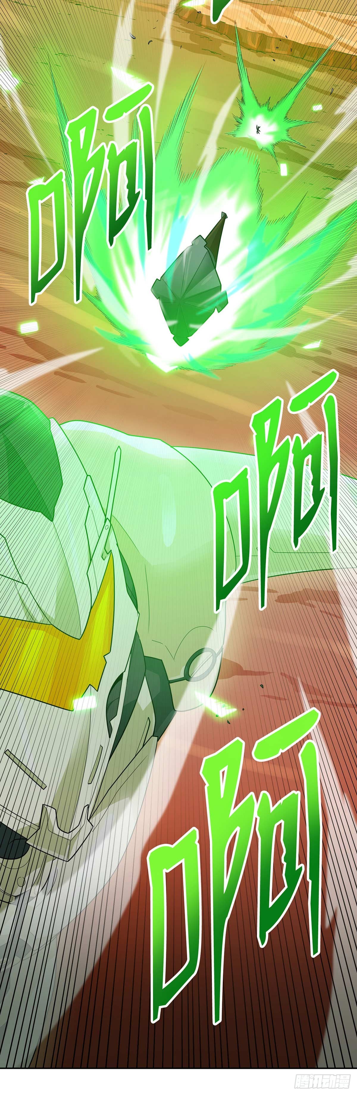 第84话(1/2)-第85话