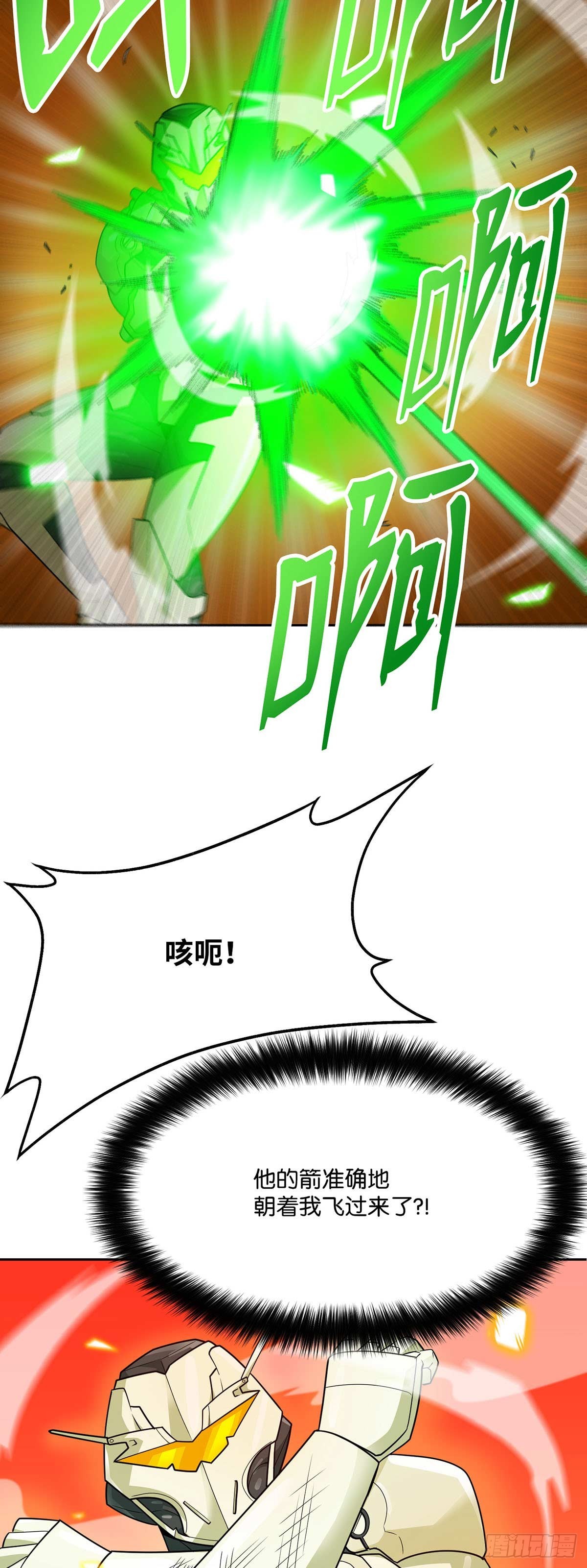 第84话(1/2)-第85话