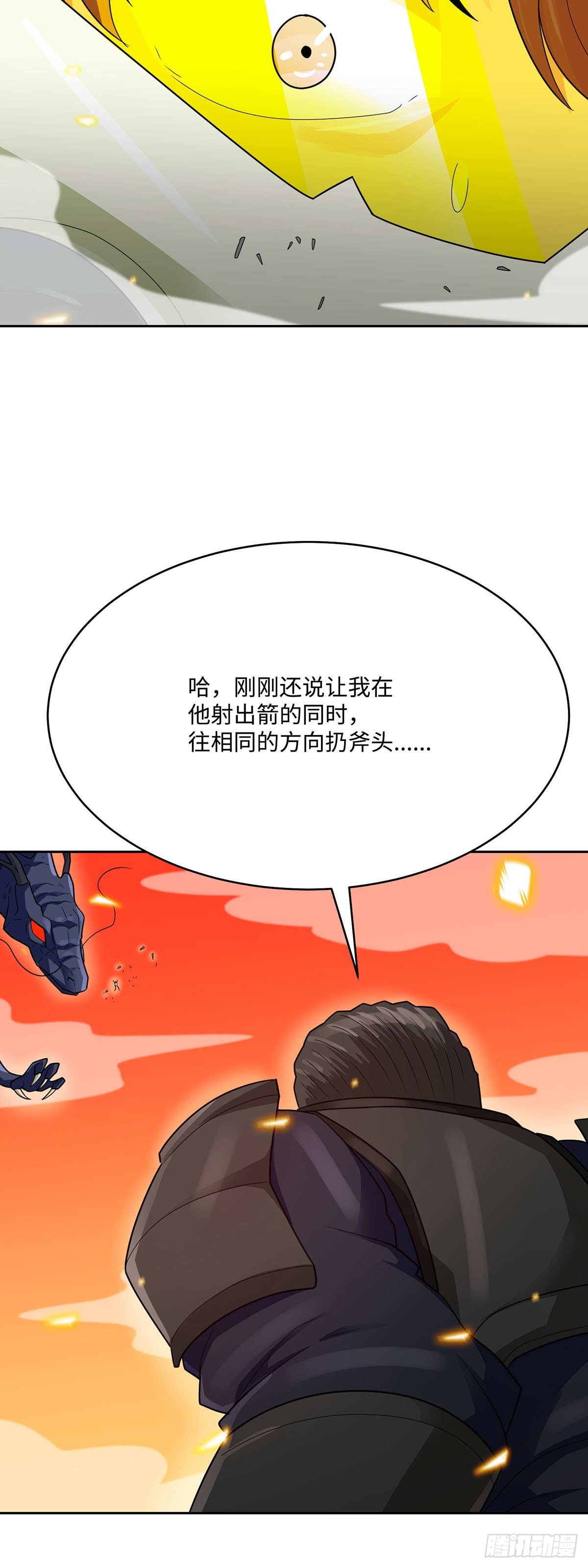 第84话(1/2)-第85话
