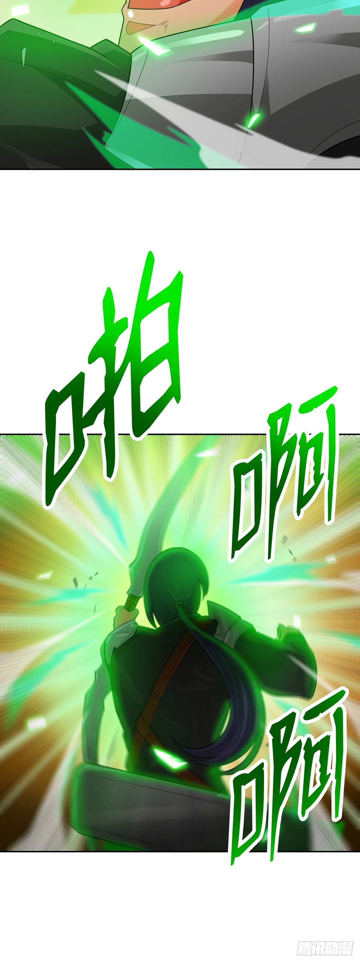 第84话(1/2)-第85话