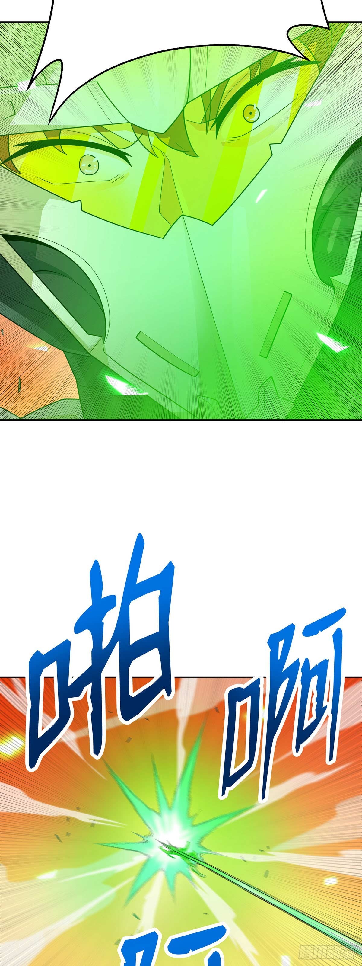 第84话(1/2)-第85话