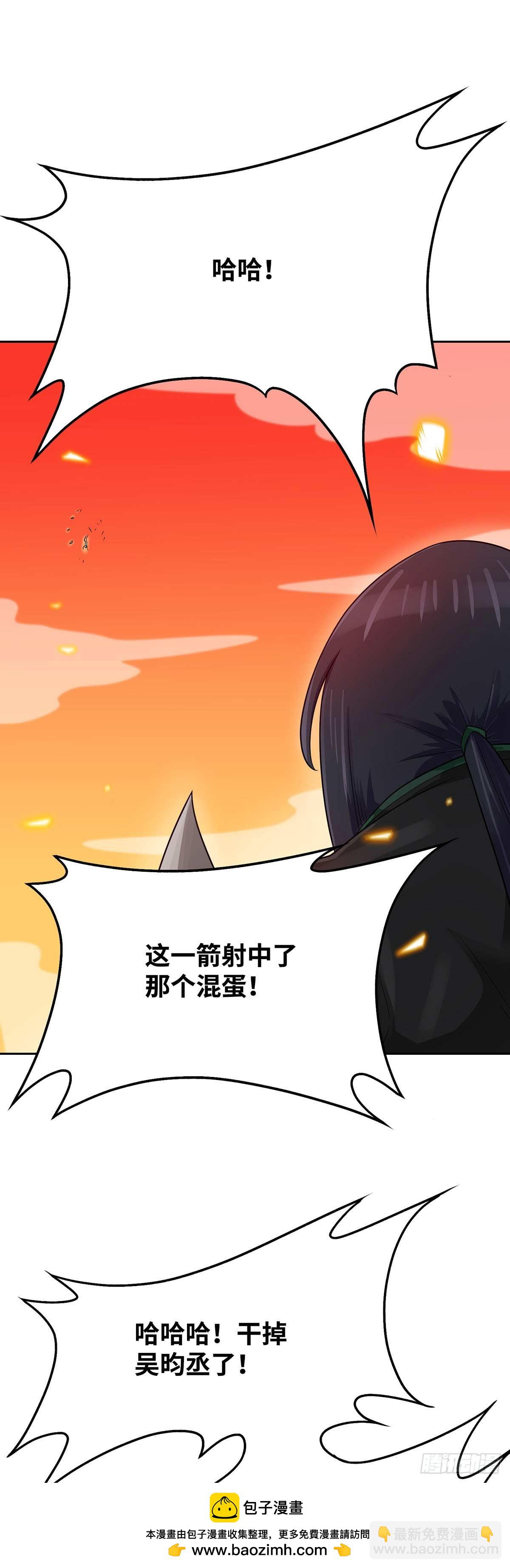 第84话(1/2)-第85话