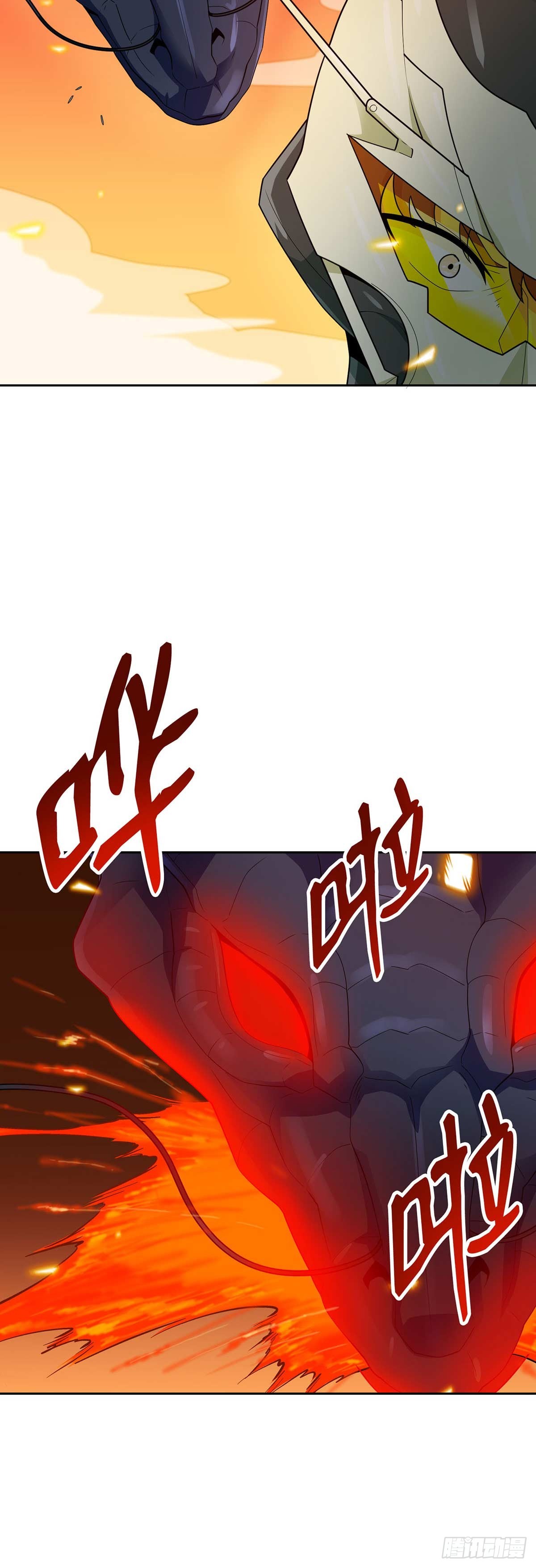 第84话(1/2)-第85话