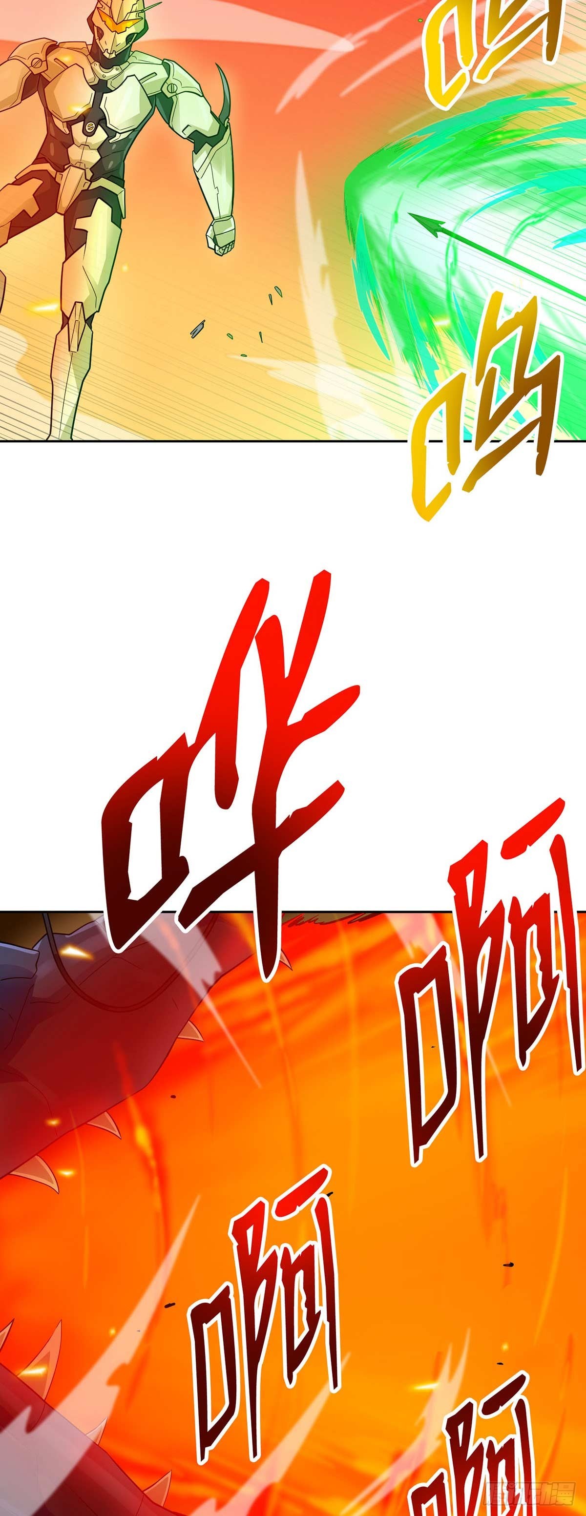 第84话(1/2)-第85话