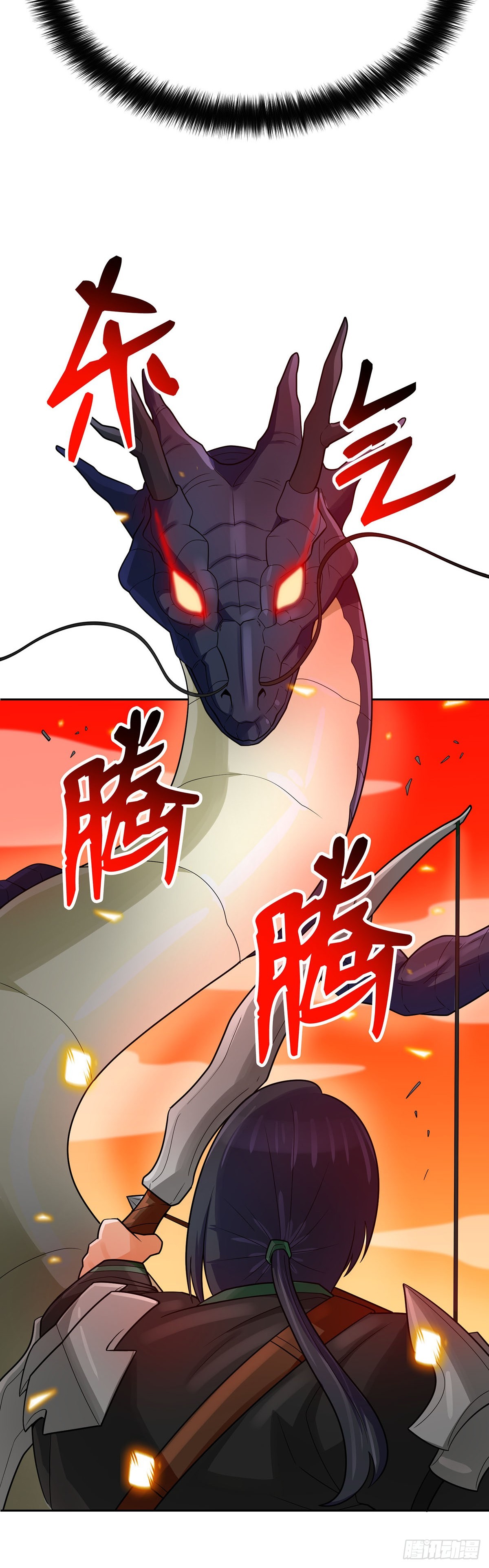 第86话(1/2)-第87话