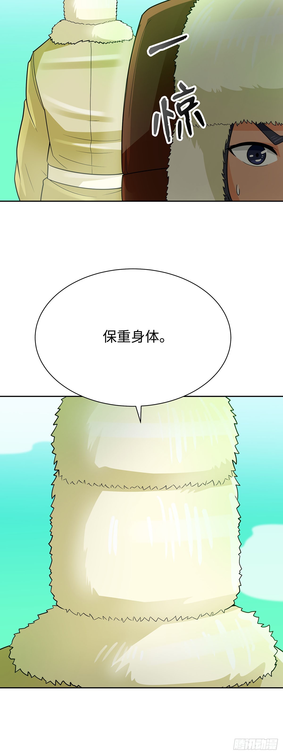 第86话(1/2)-第87话