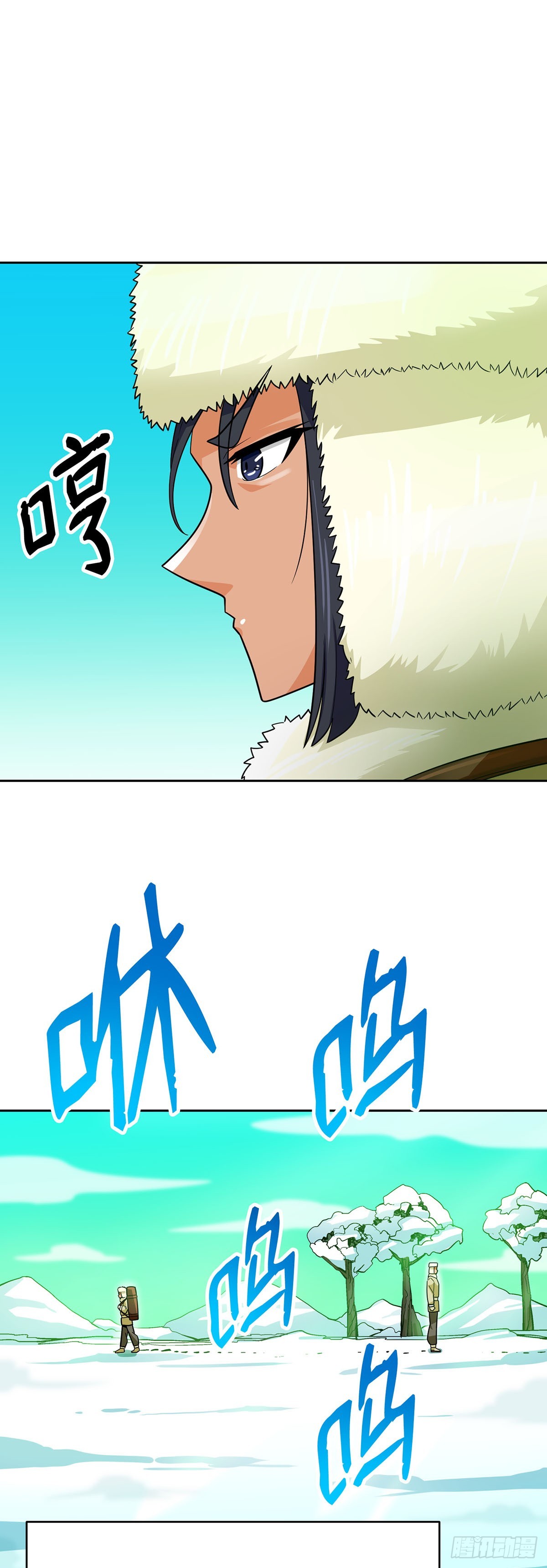 第86话(1/2)-第87话
