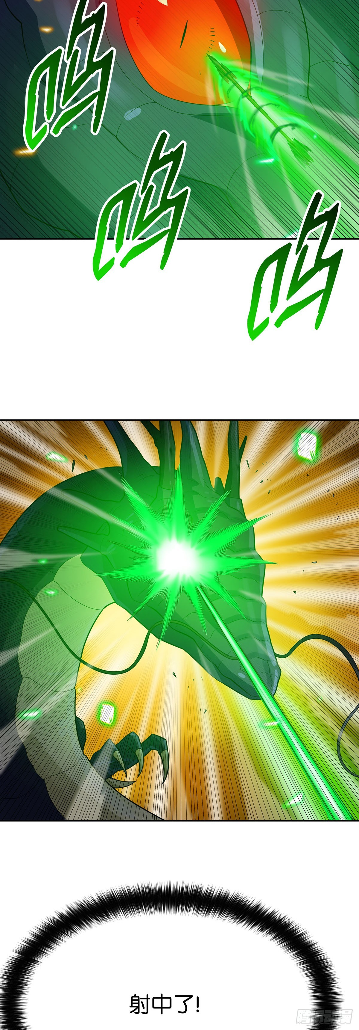 第86话(1/2)-第87话