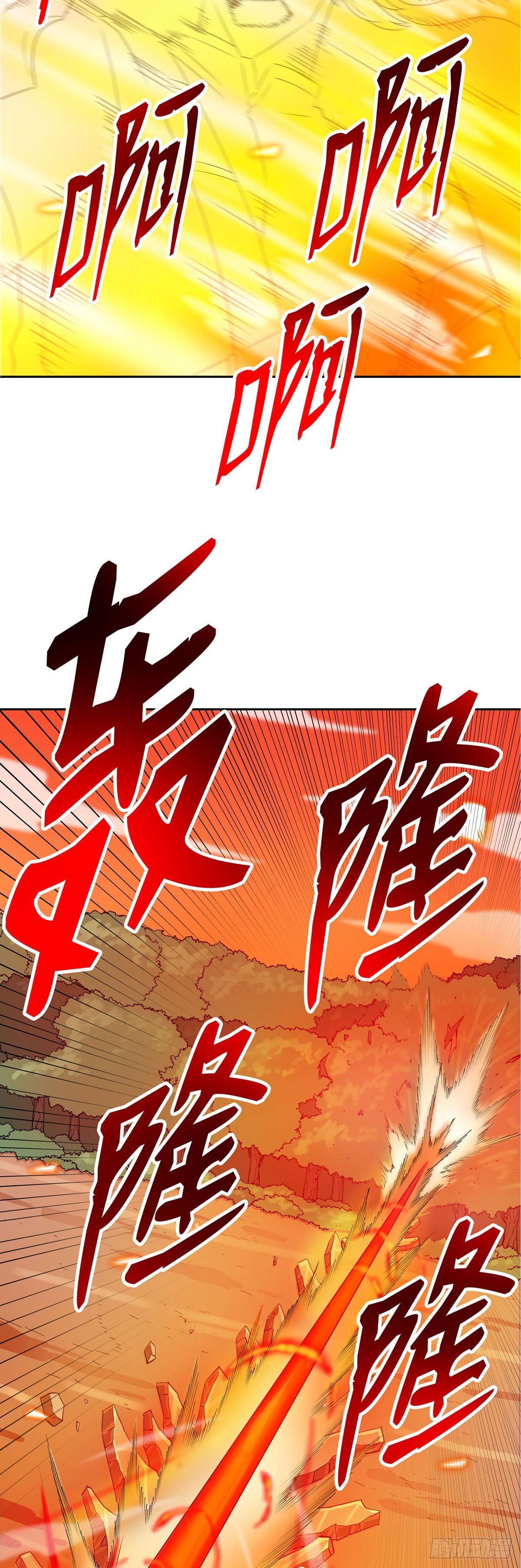第86话(1/2)-第87话