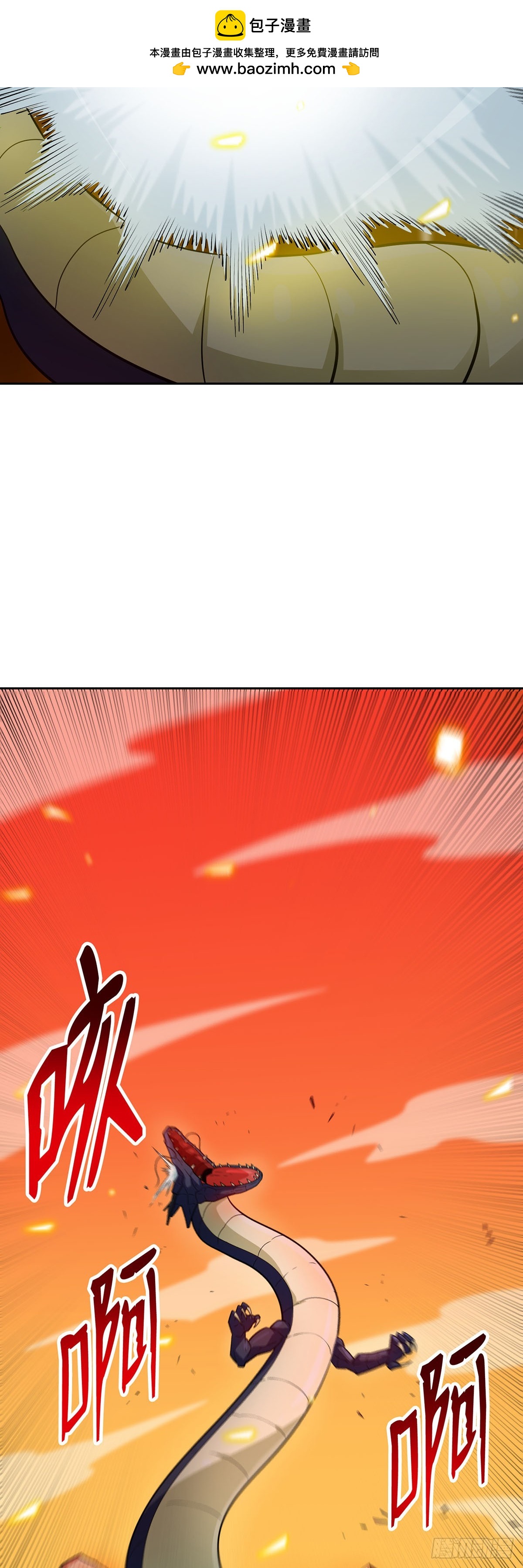 第88话(1/2)-第89话