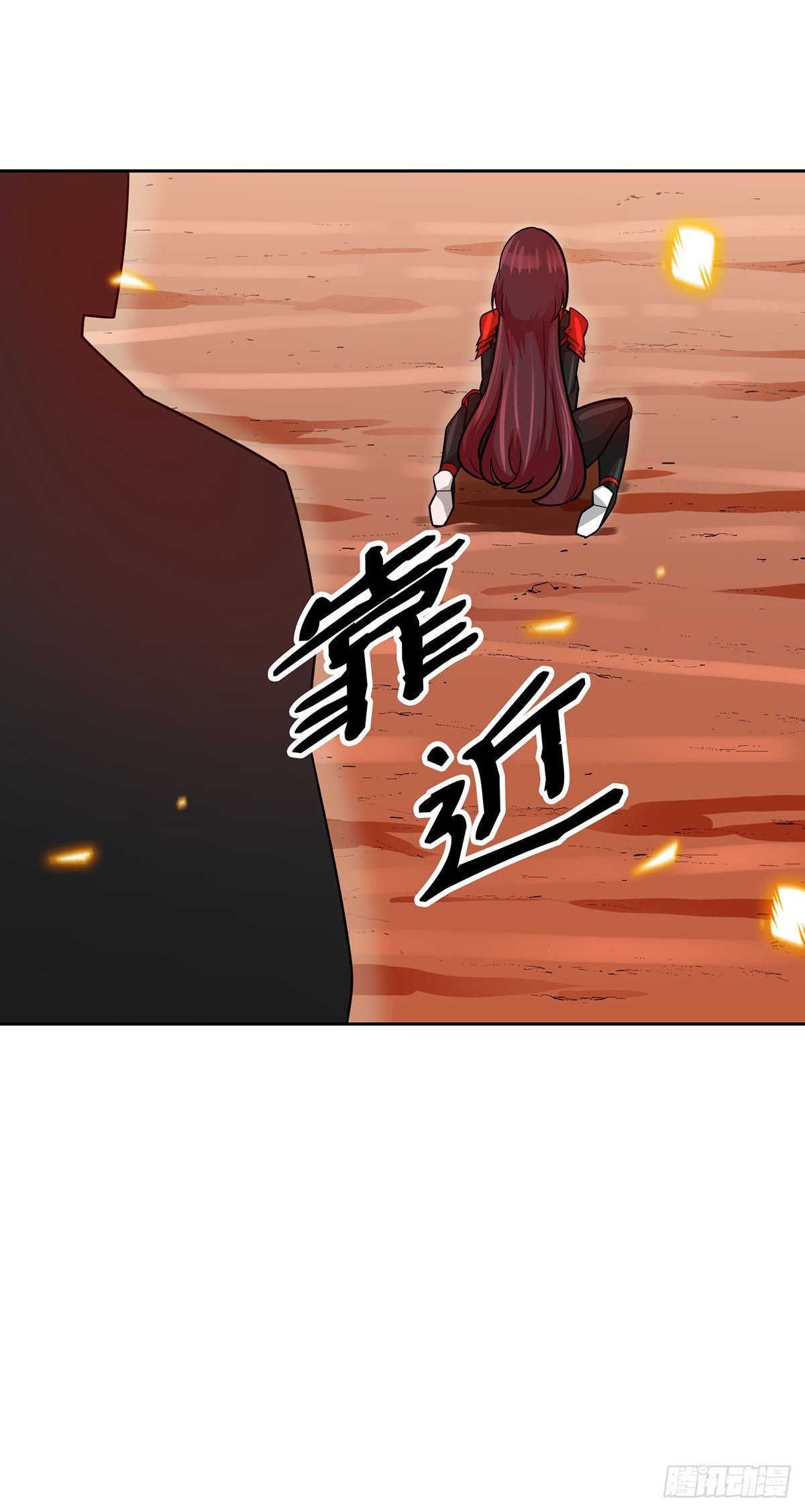第88话(1/2)-第89话