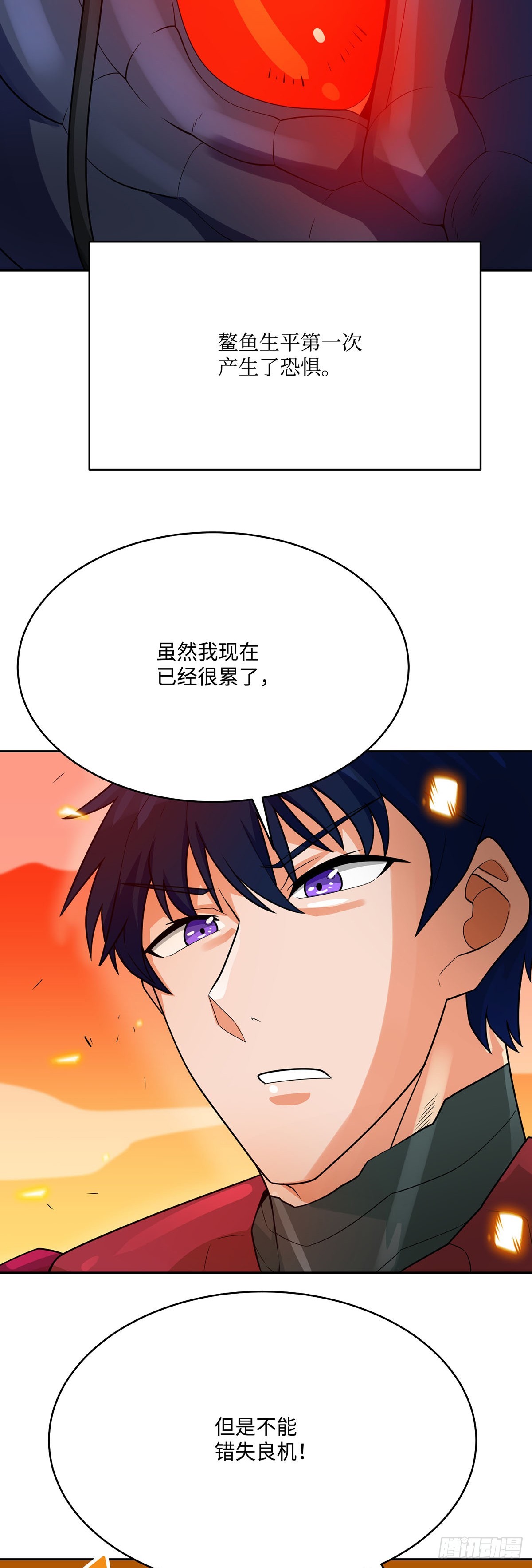 第88话(1/2)-第89话
