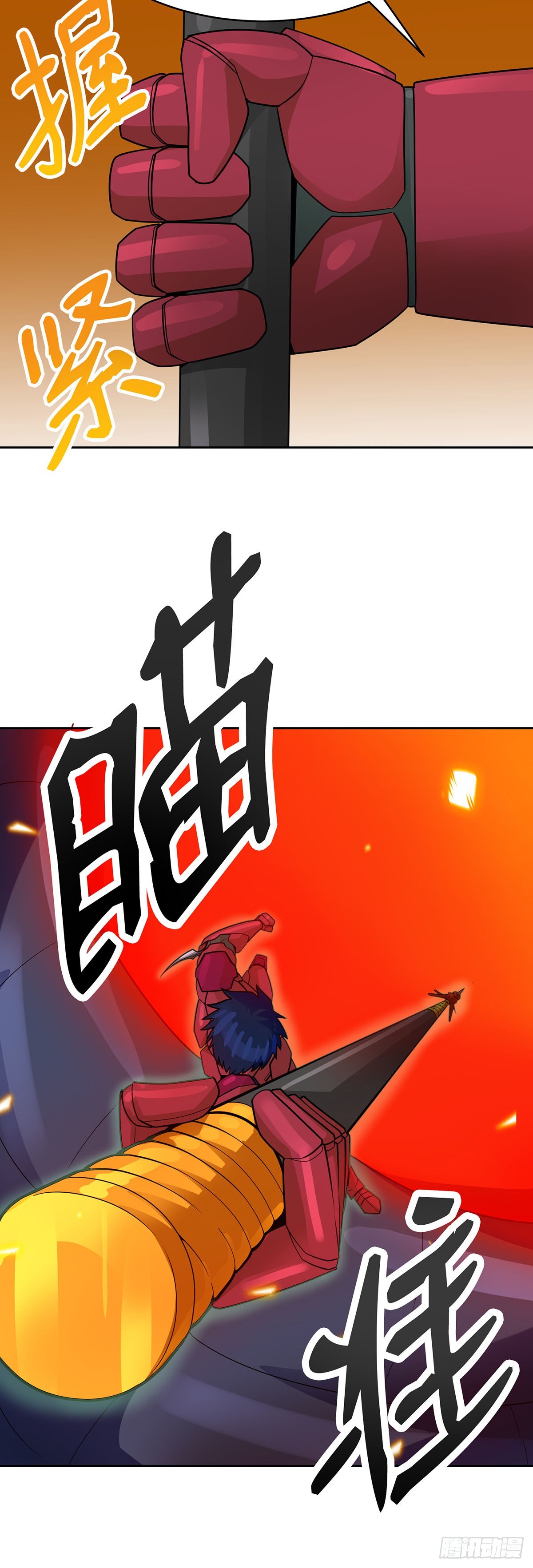 第88话(1/2)-第89话