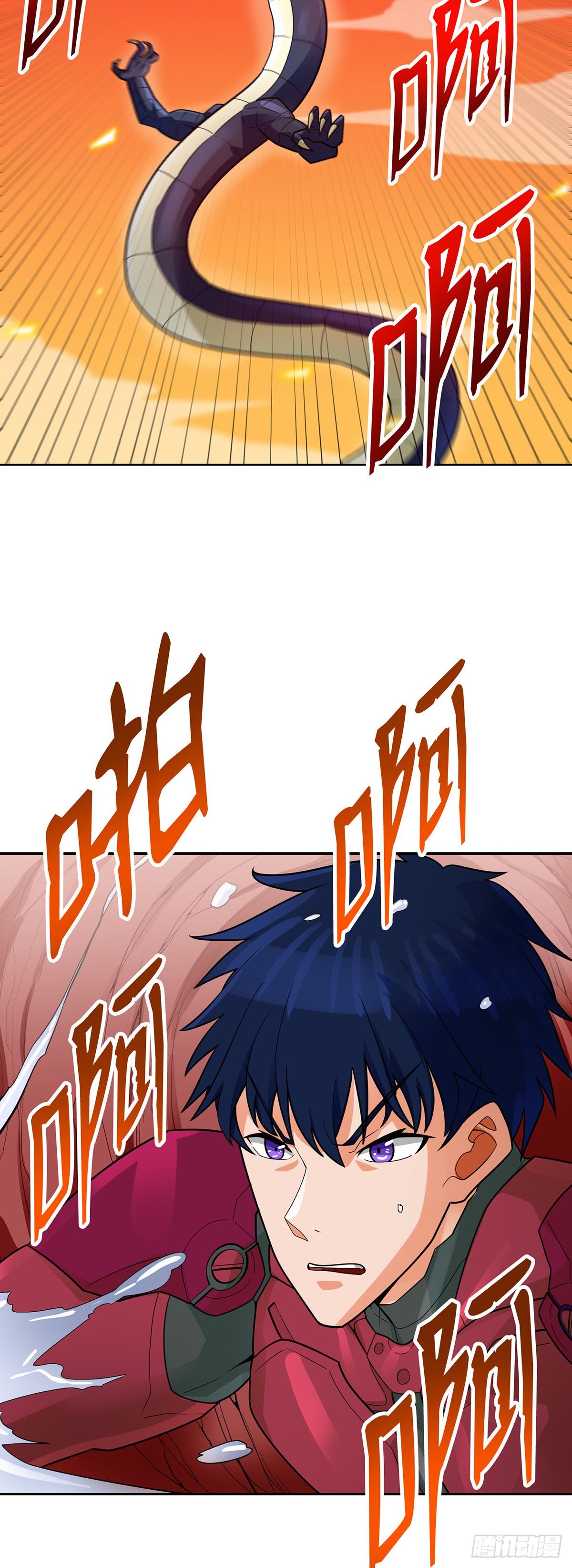 第88话(1/2)-第89话