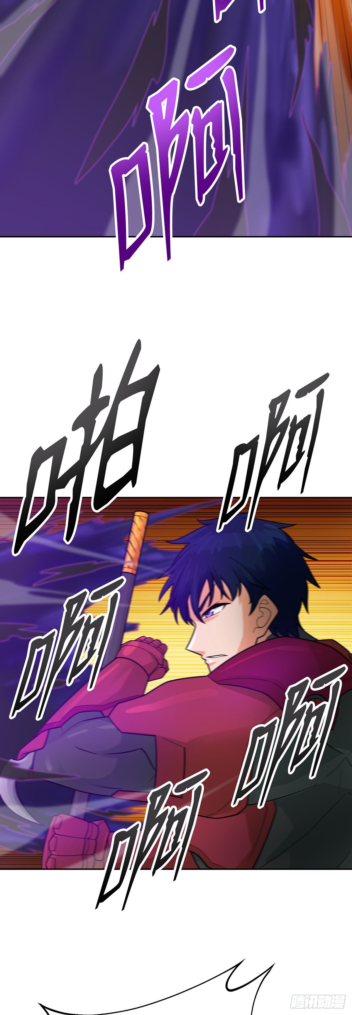 第88话(1/2)-第89话