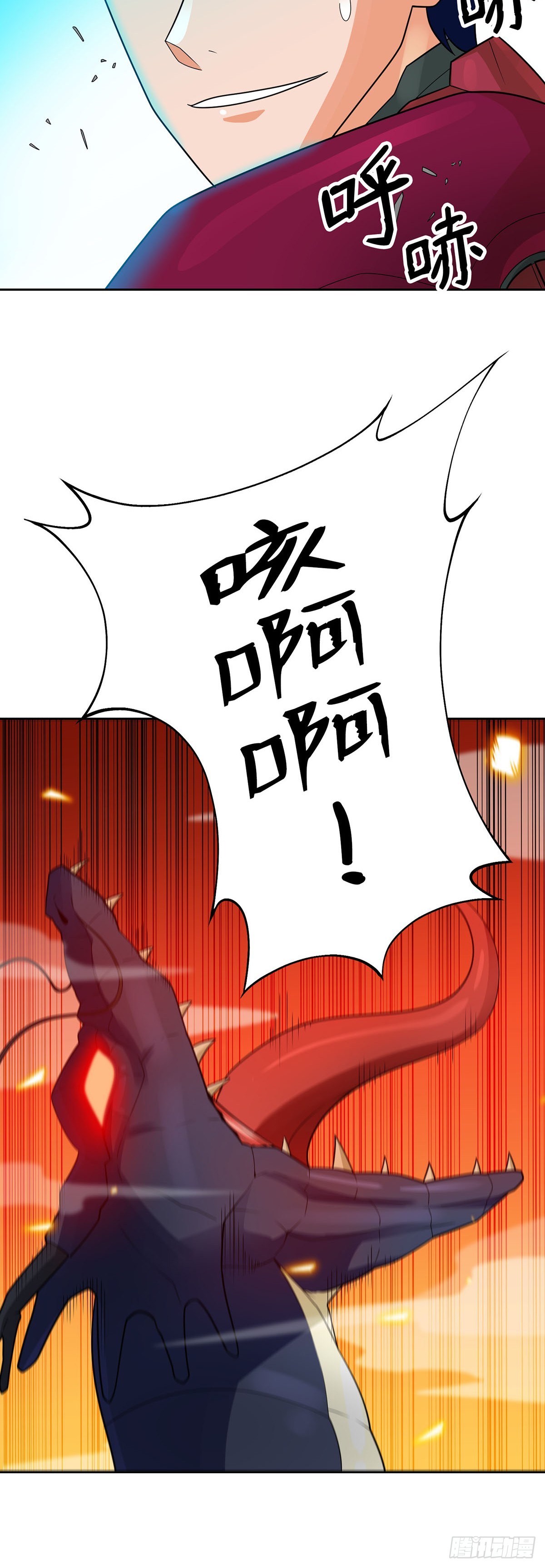 第88话(1/2)-第89话