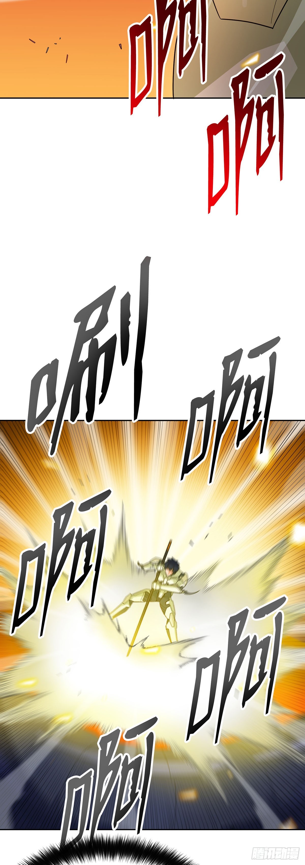 第88话(1/2)-第89话