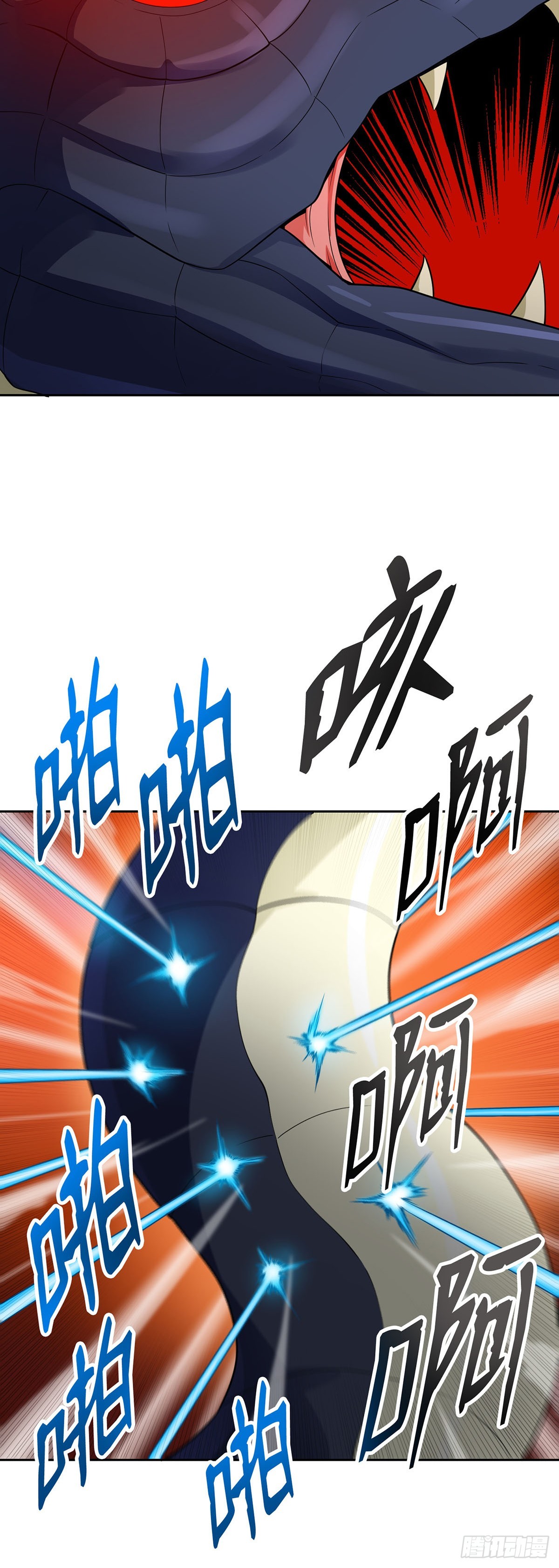 第88话(1/2)-第89话