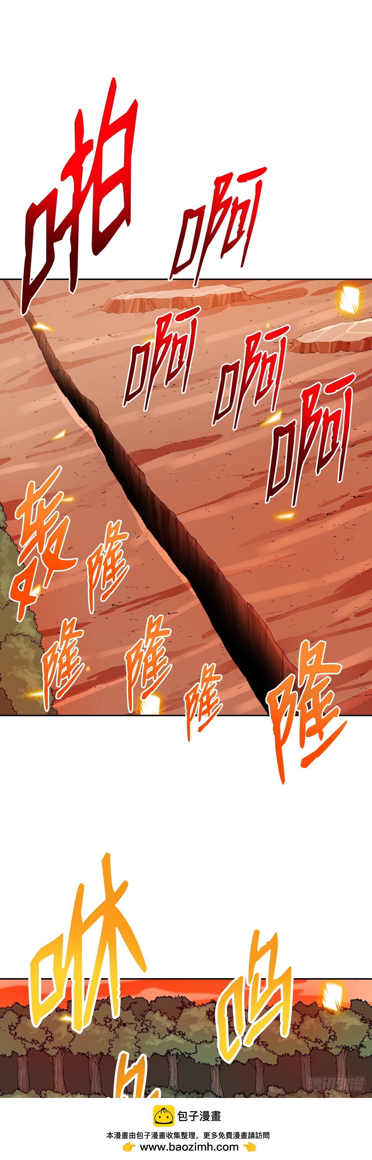 第88话(1/2)-第89话