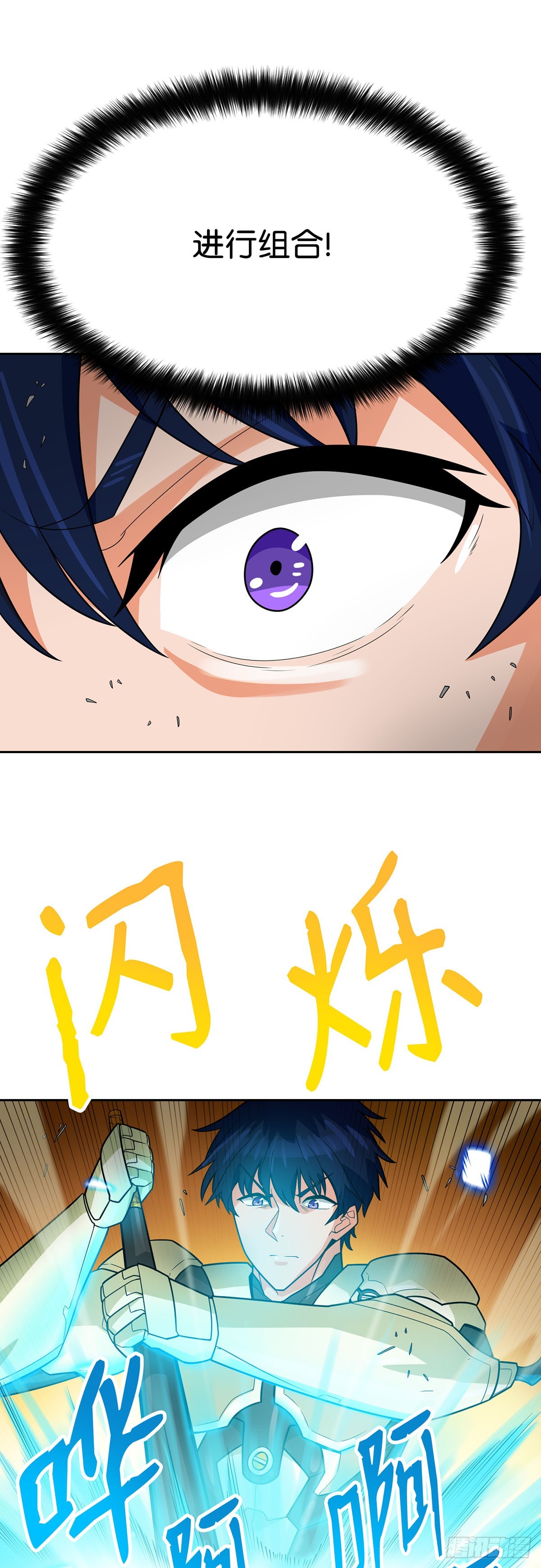 第88话(1/2)-第89话