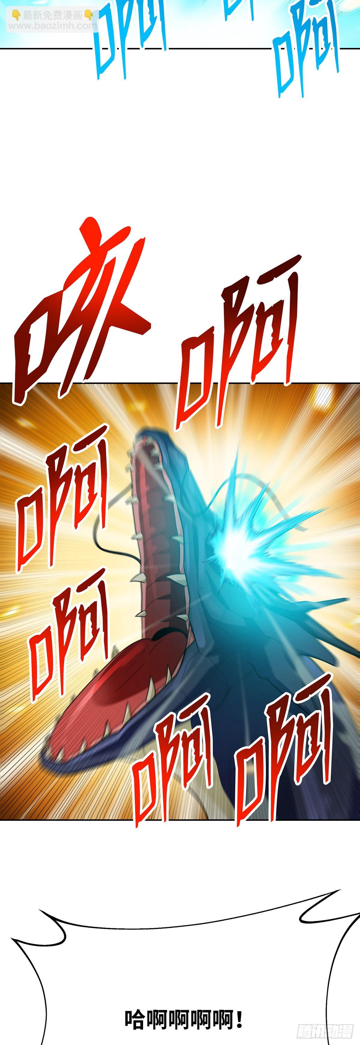 第88话(1/2)-第89话