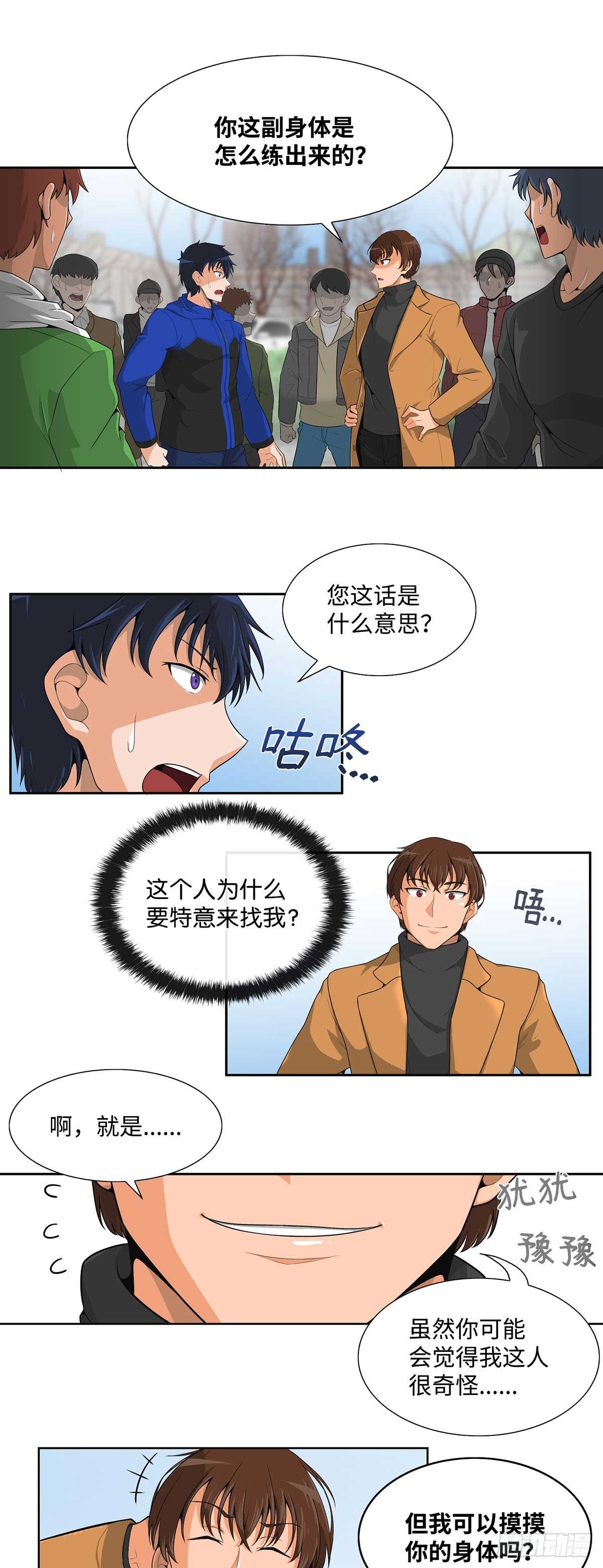 第8话-第9话
