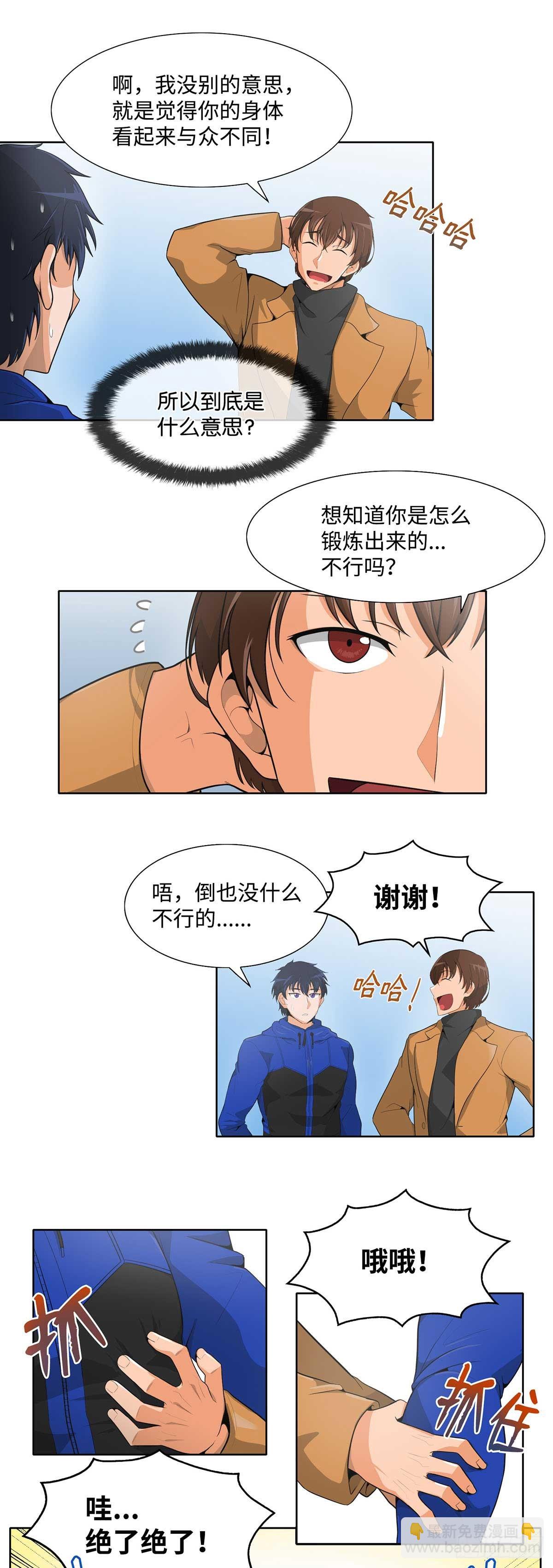 第8话-第9话