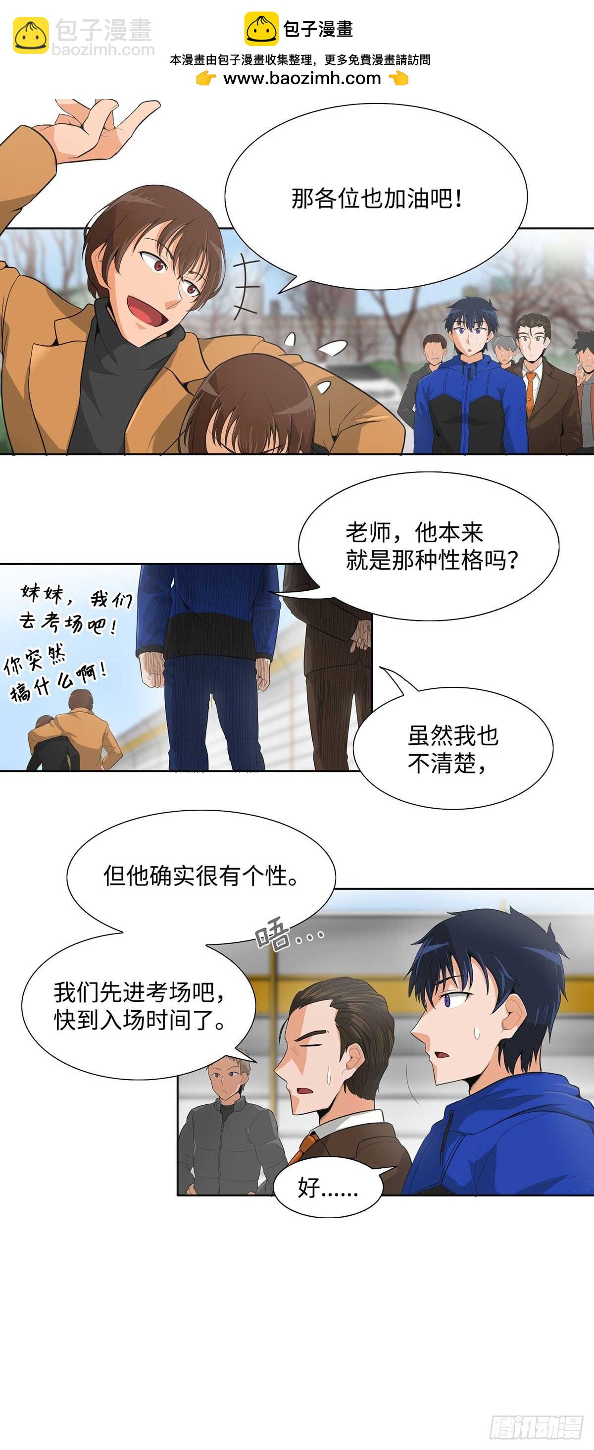 第8话-第9话