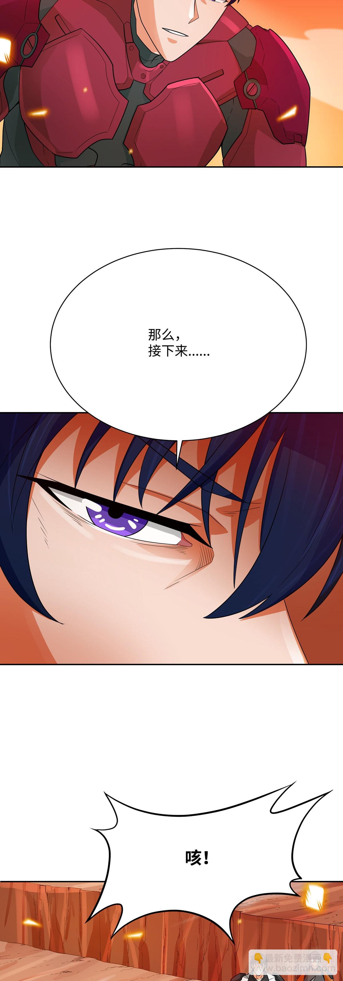 第90话(1/2)-第91话