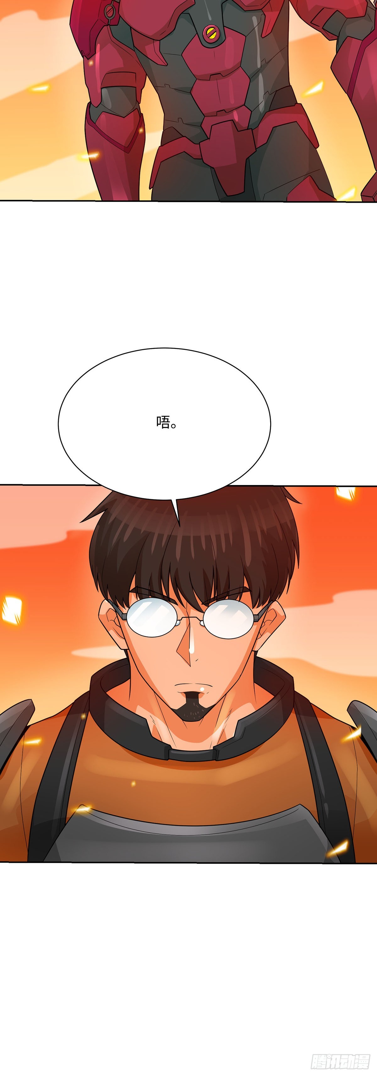 第90话(1/2)-第91话