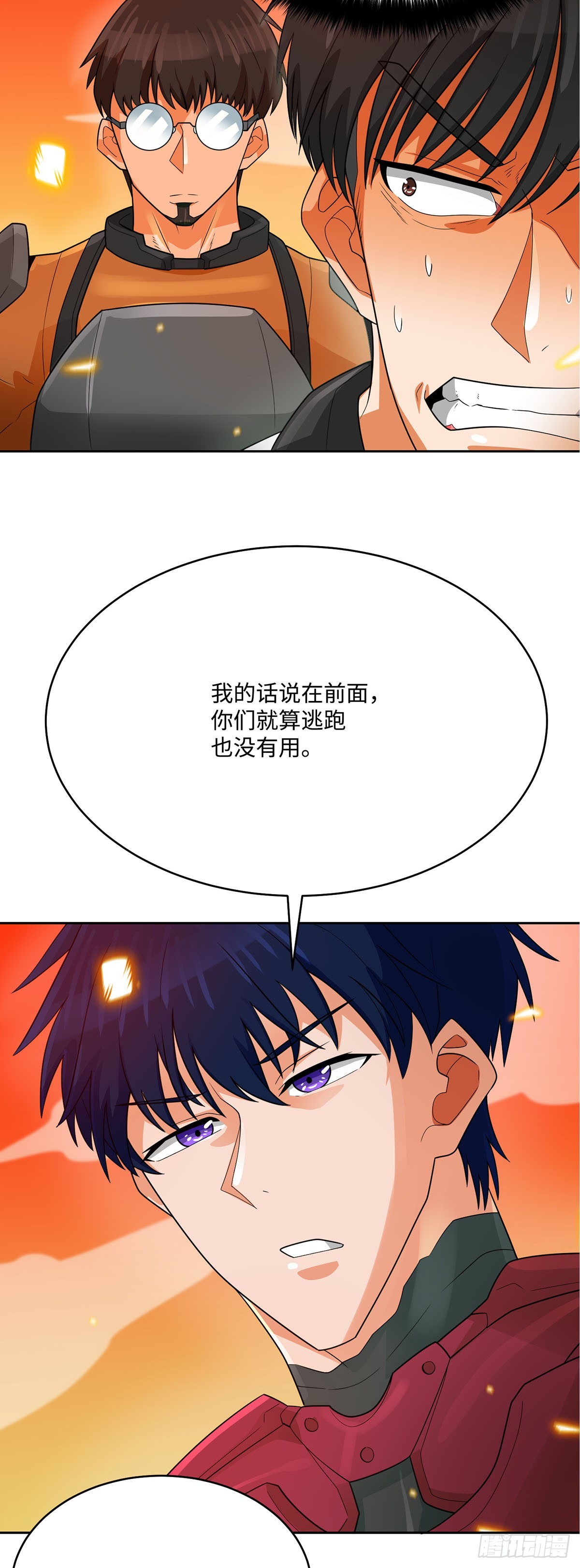 第90话(1/2)-第91话