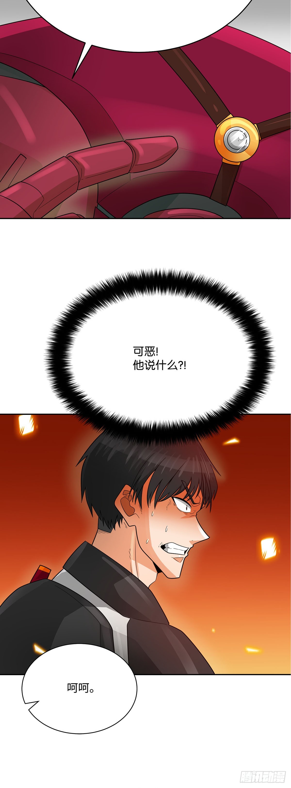 第90话(1/2)-第91话